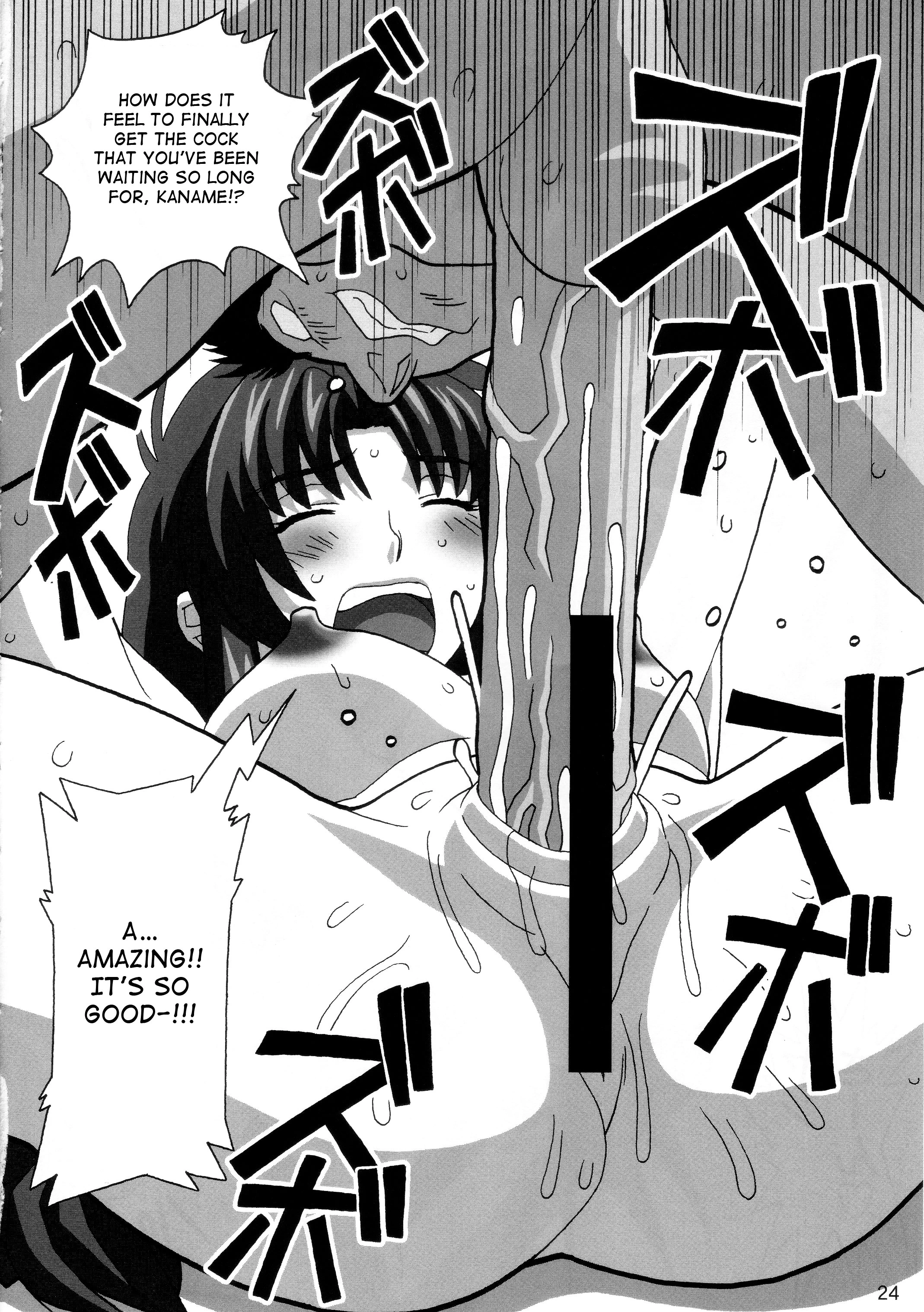 YOSAKU4 porn comic picture 23