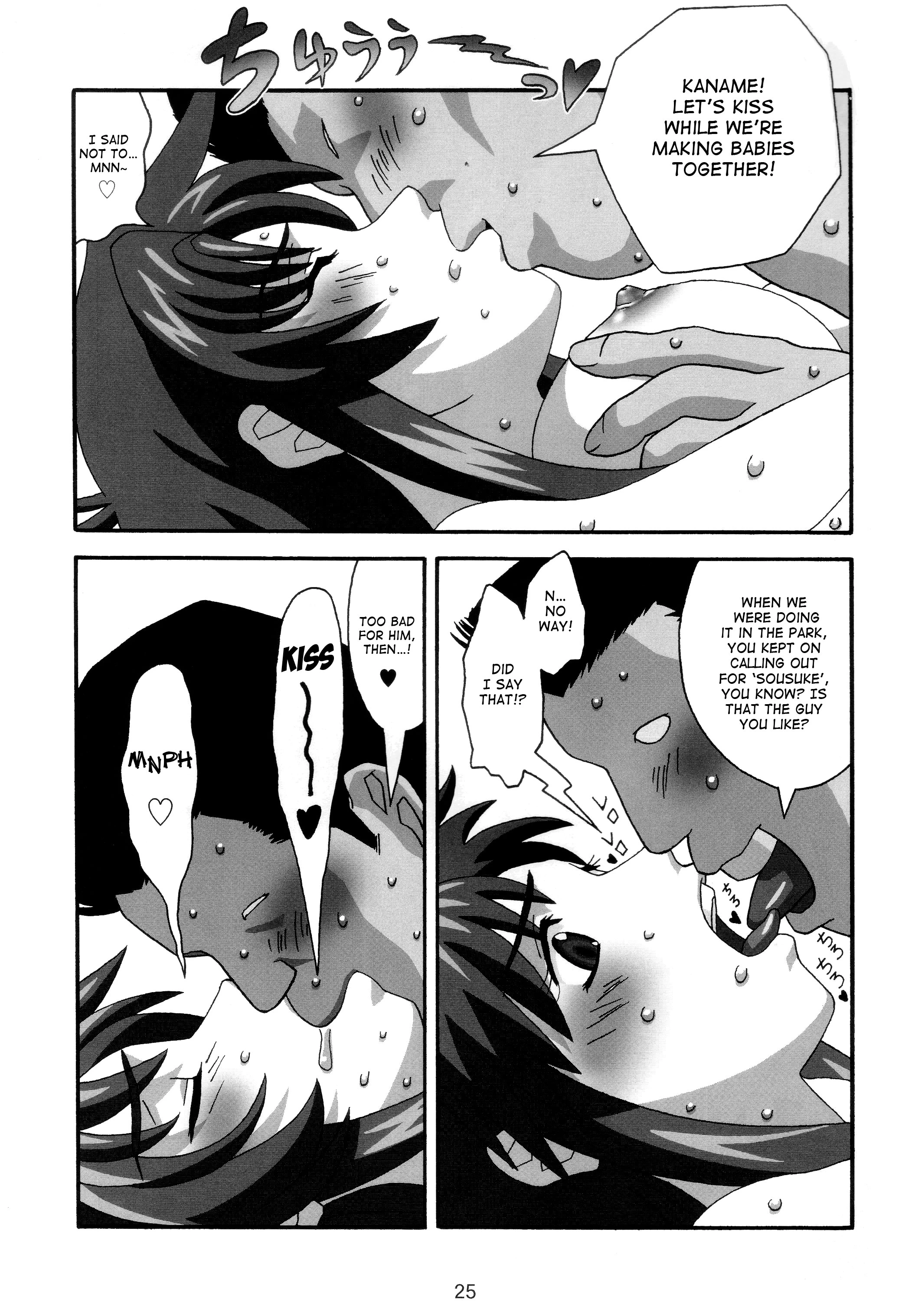 YOSAKU4 porn comic picture 24