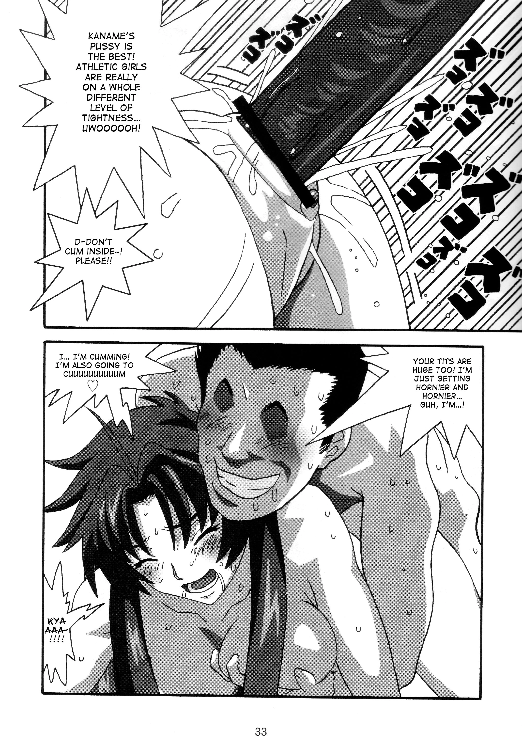 YOSAKU4 porn comic picture 32