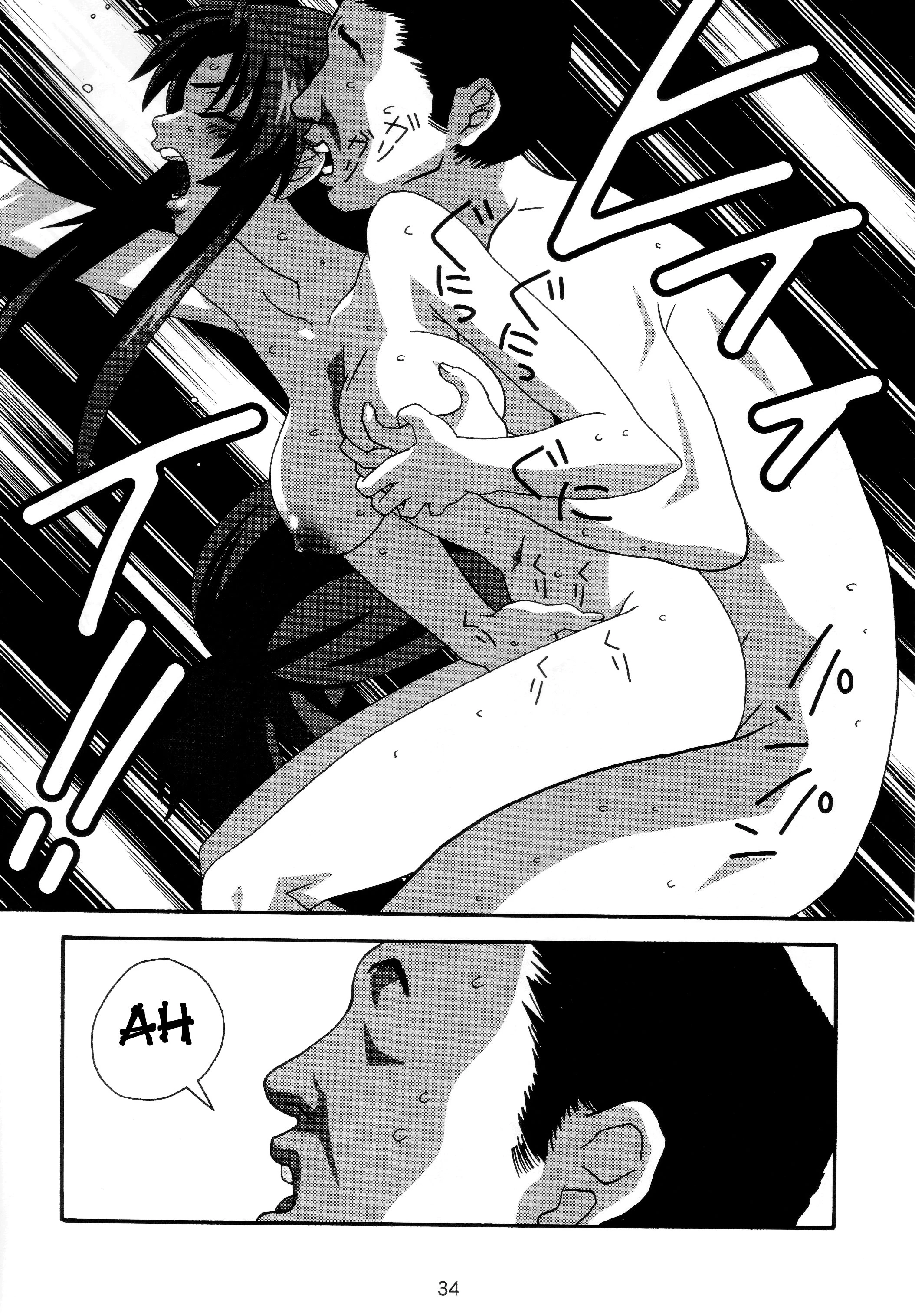 YOSAKU4 porn comic picture 33