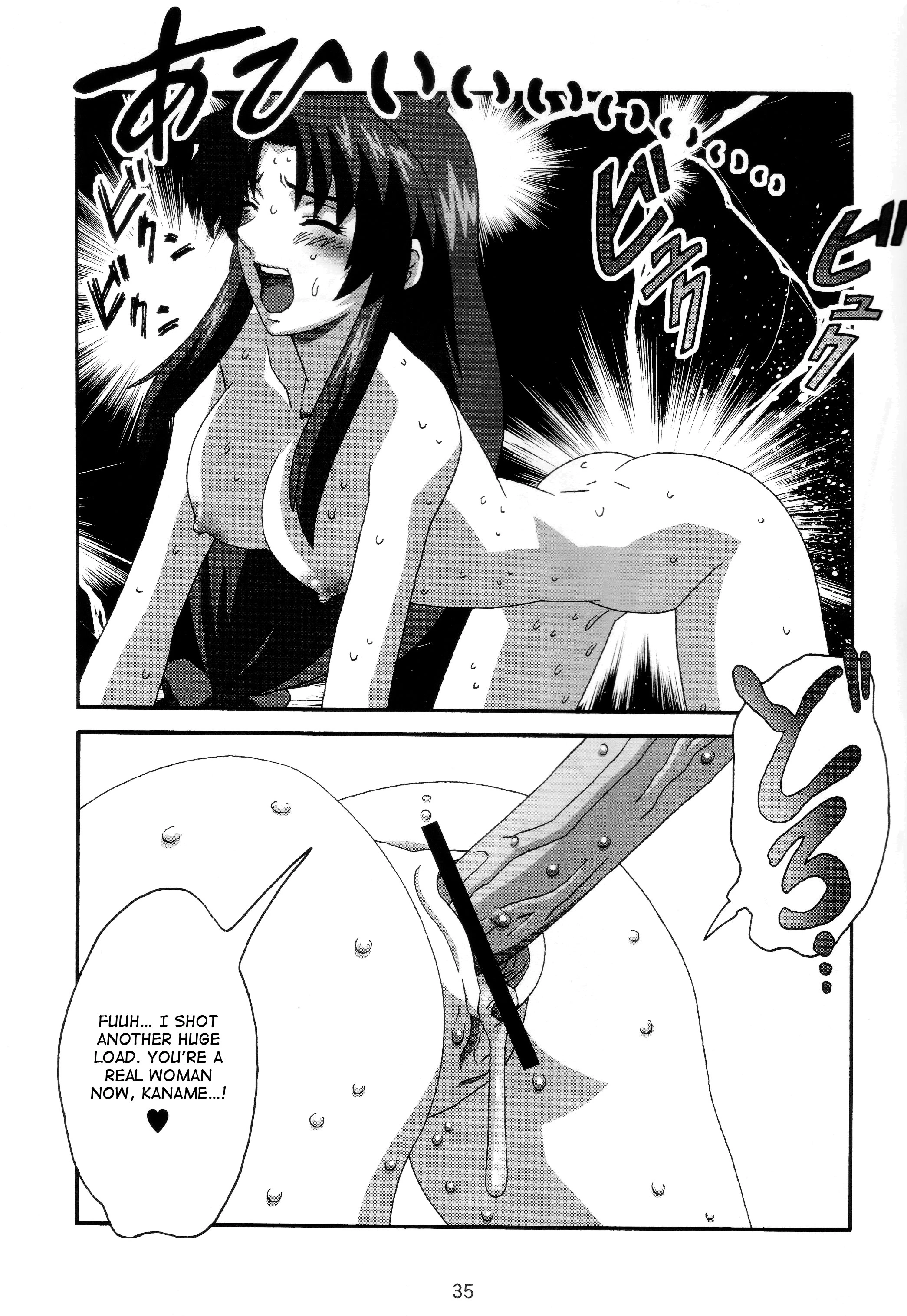 YOSAKU4 porn comic picture 34
