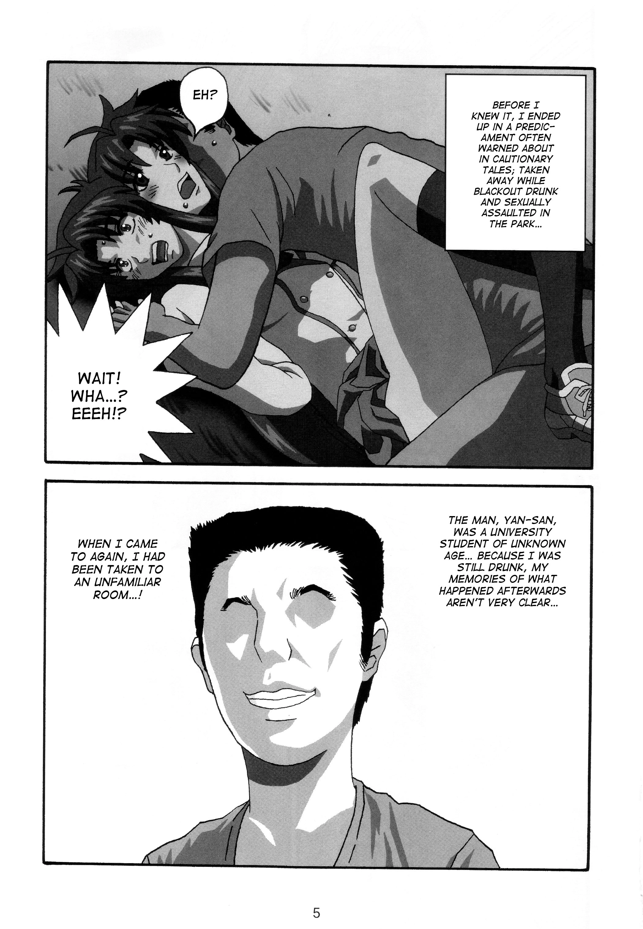 YOSAKU4 porn comic picture 4