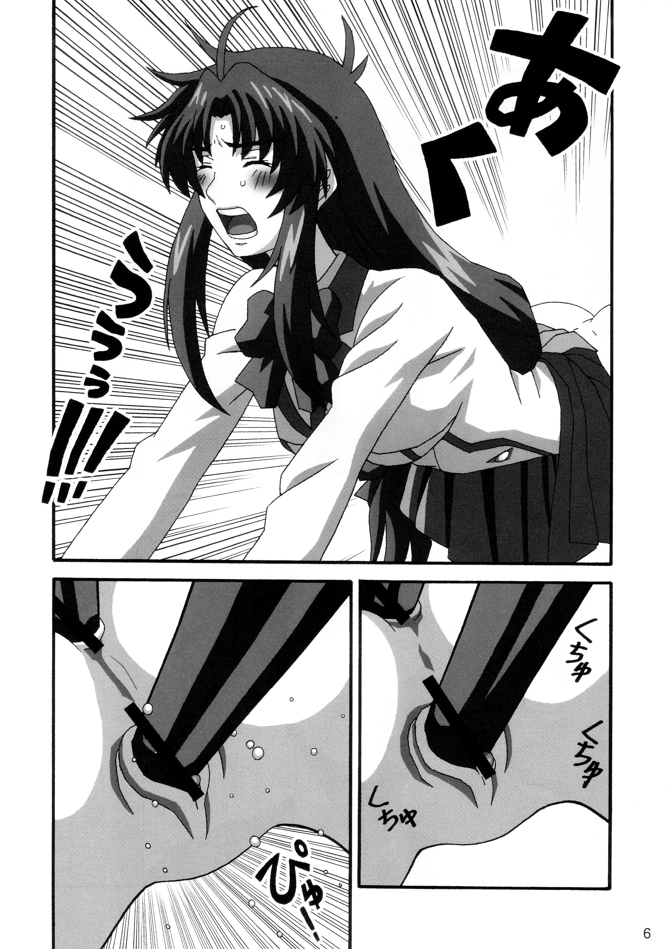YOSAKU4 porn comic picture 5