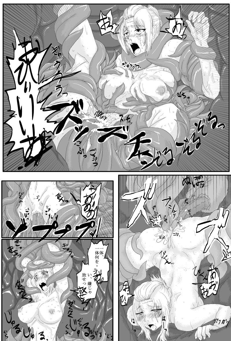 Yoshiwara Houkai Hen porn comic picture 4