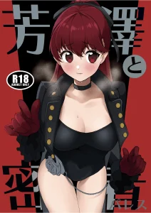 Yoshizawa to Micchaku Palace porn comic picture 1