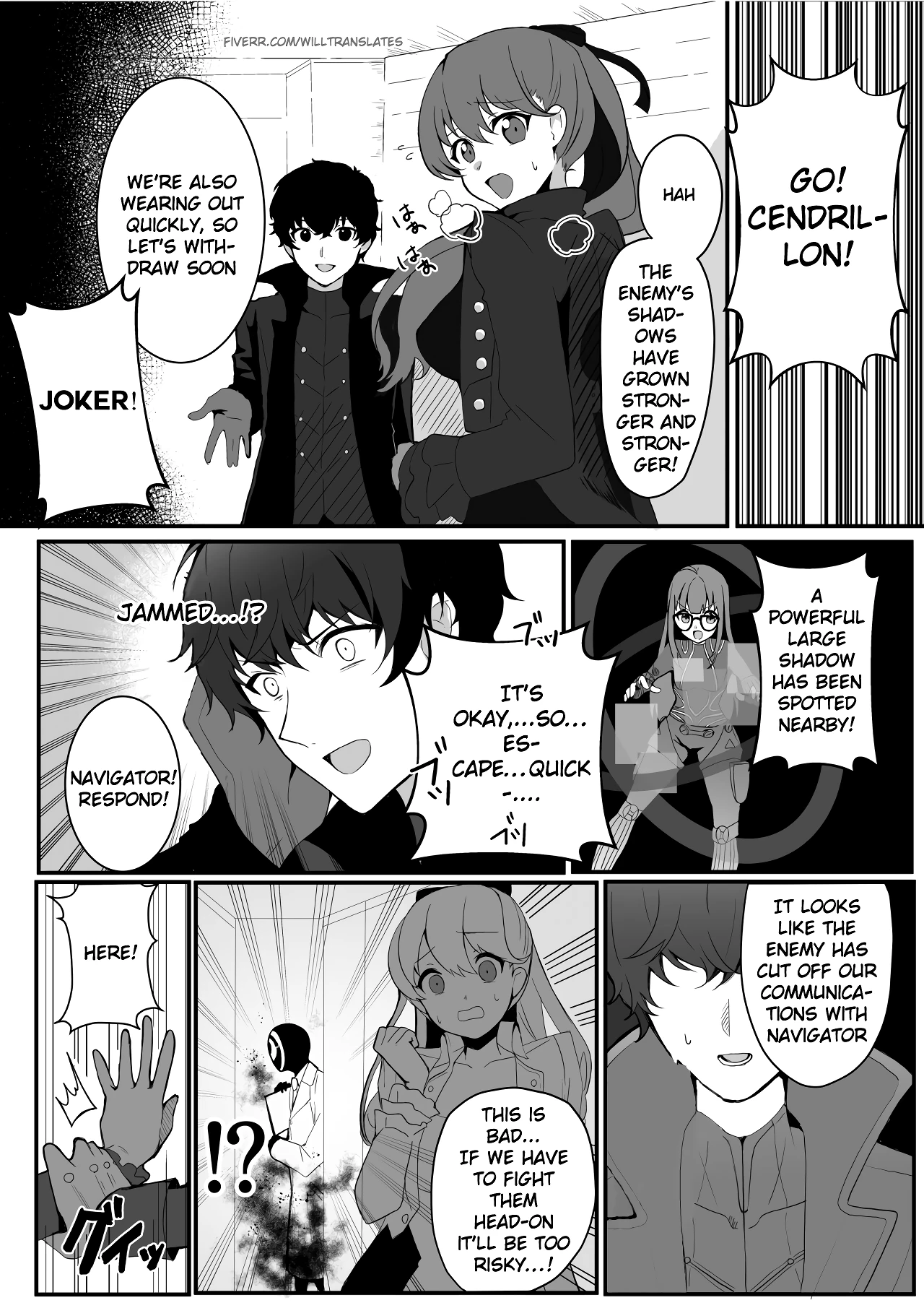 Yoshizawa to Micchaku Palace porn comic picture 2