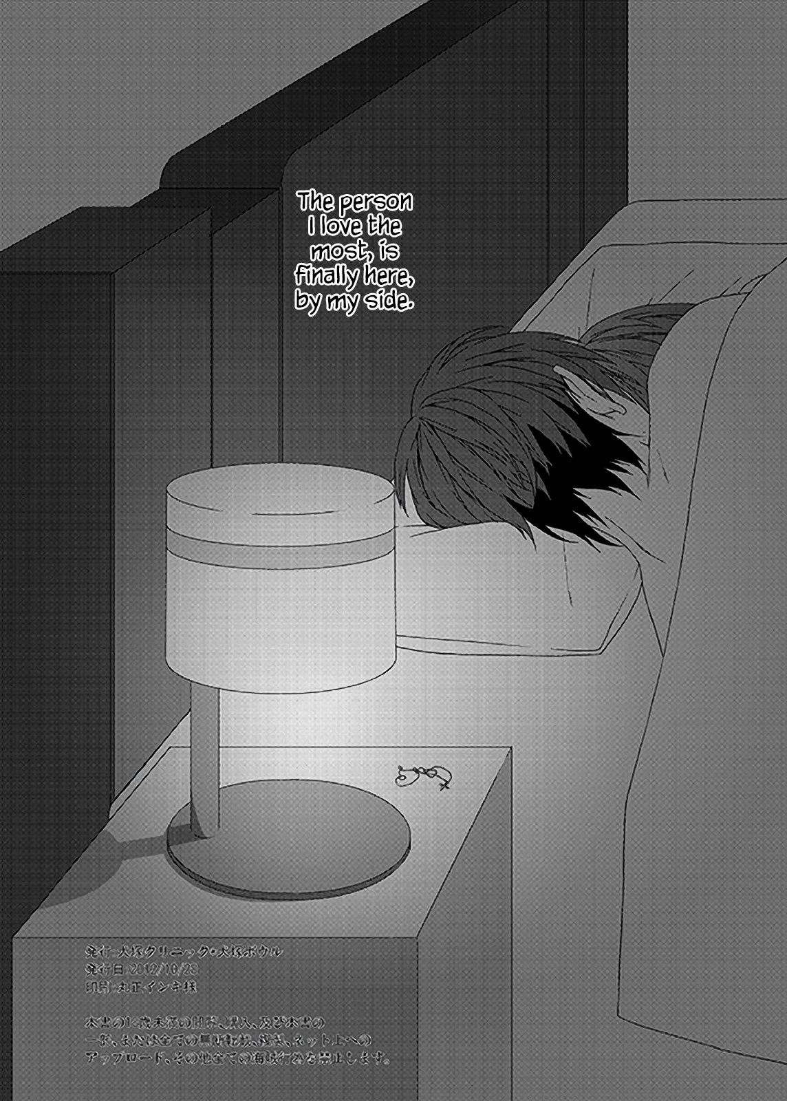 You Are There porn comic picture 50