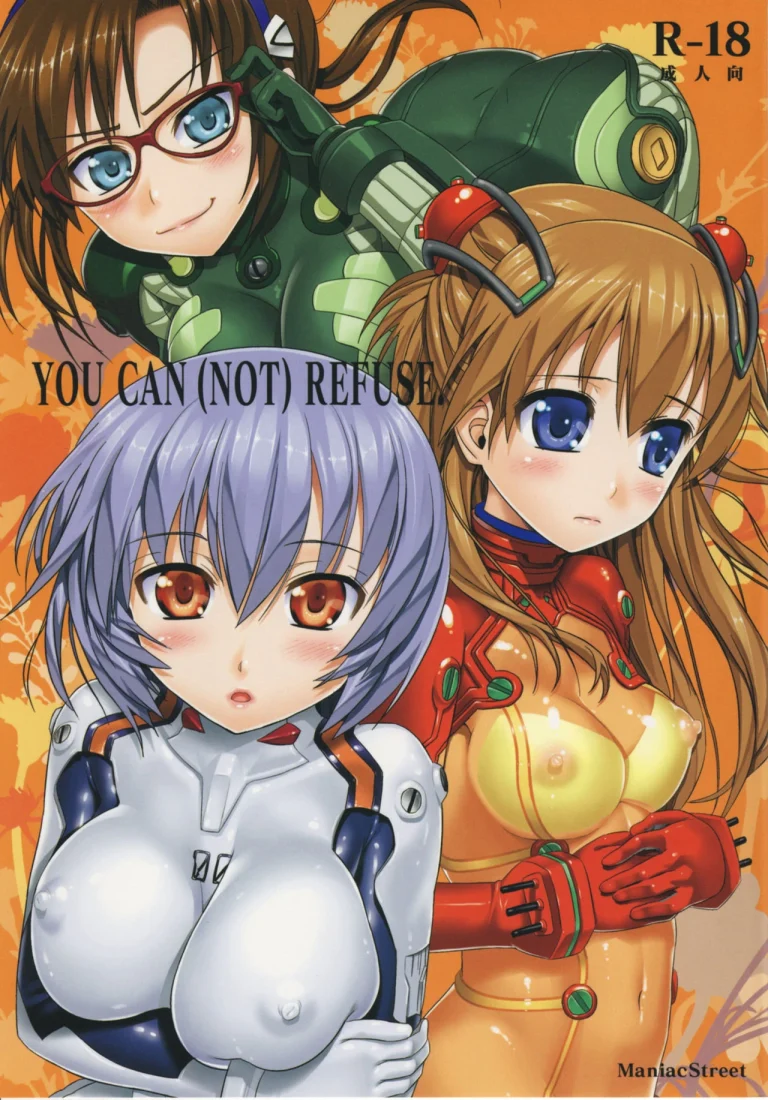 YOU CAN (NOT) REFUSE porn comic picture 1
