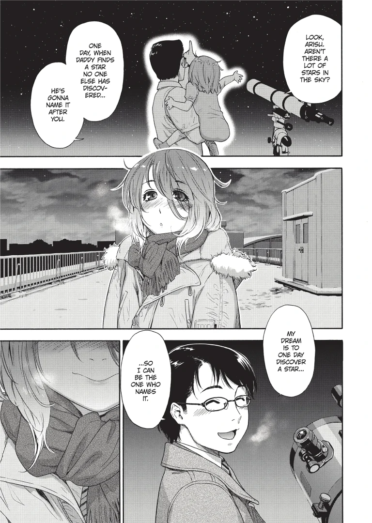 You Got a Star porn comic picture 1
