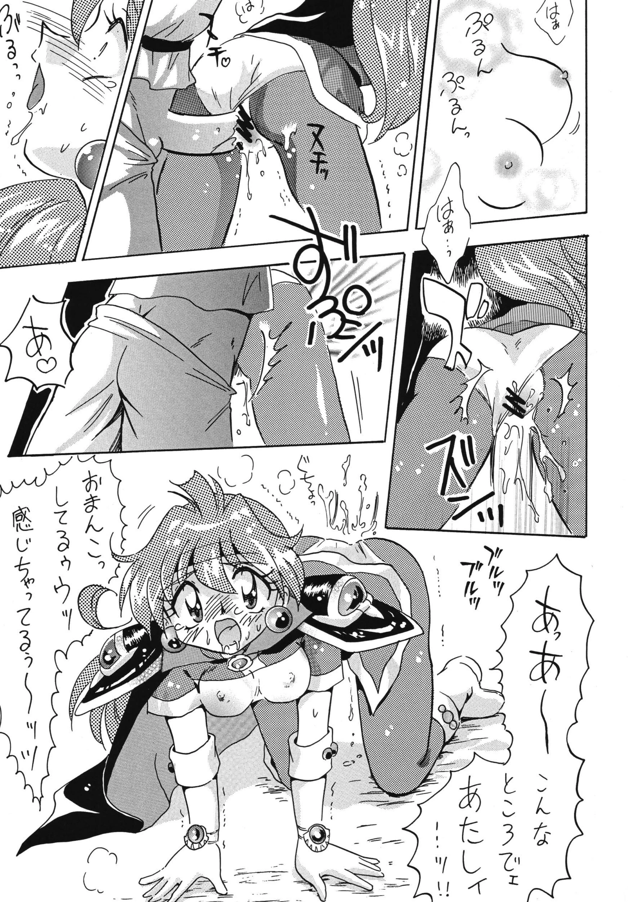 You guys are getting scared porn comic picture 12
