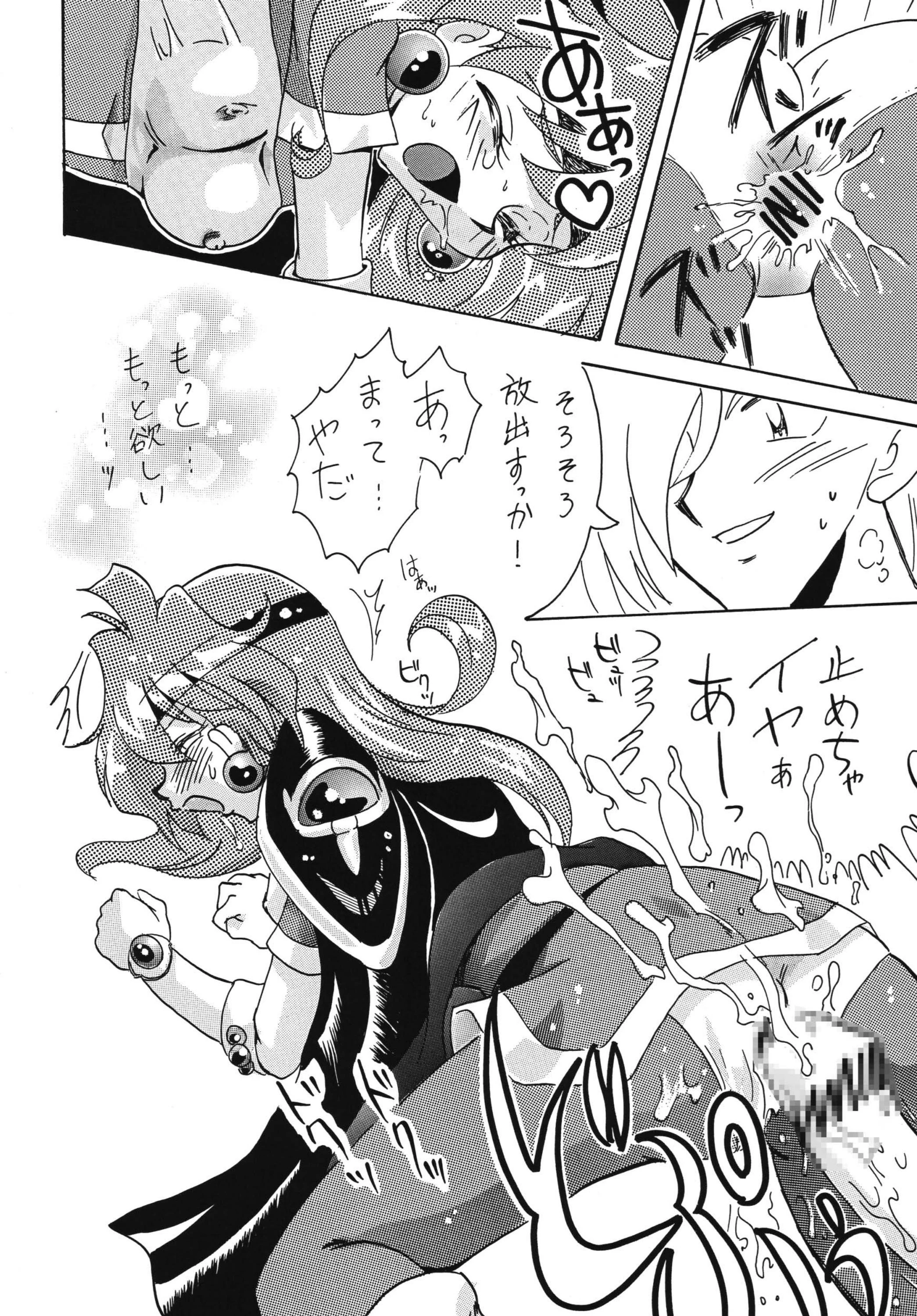 You guys are getting scared porn comic picture 13