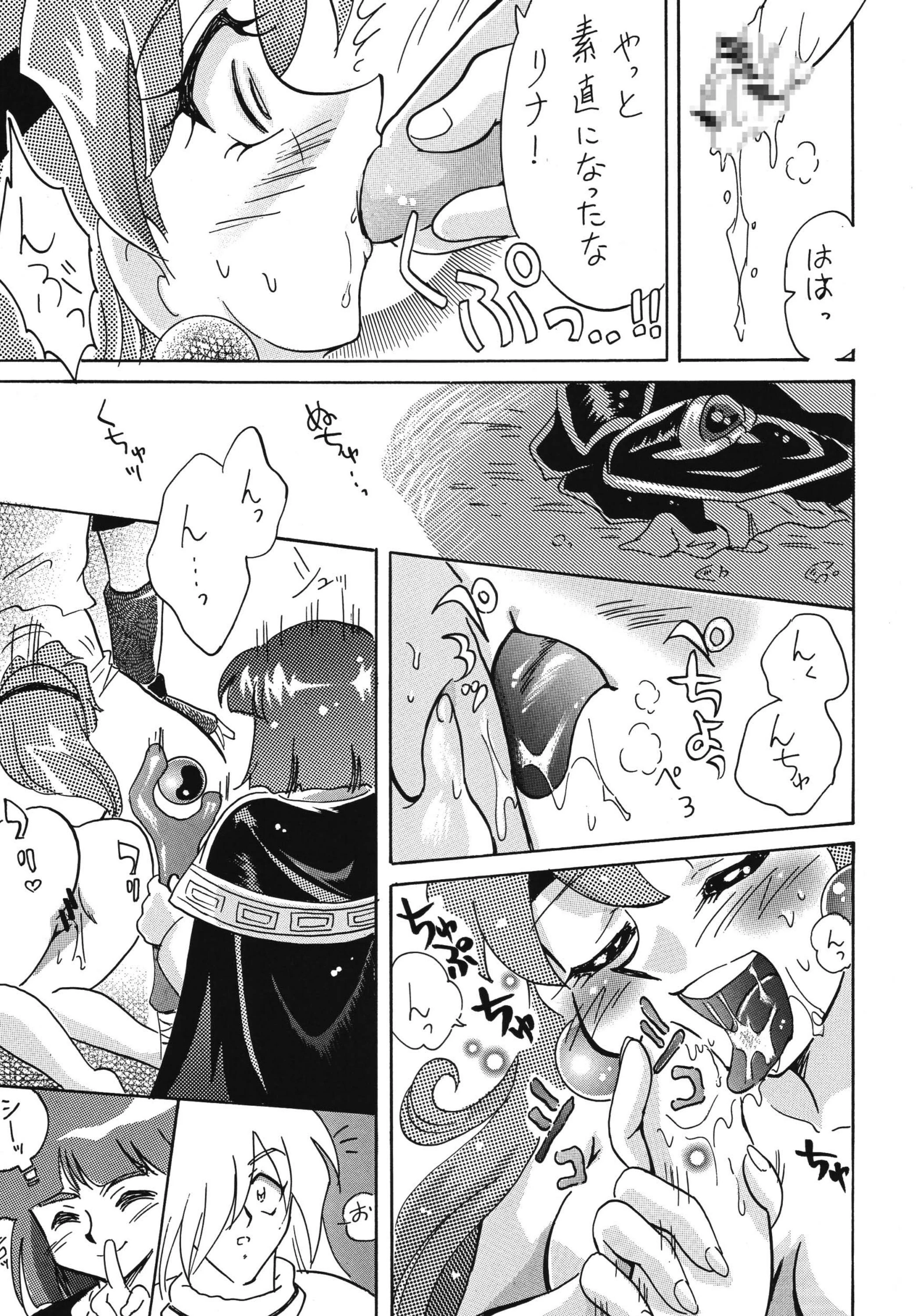 You guys are getting scared porn comic picture 14