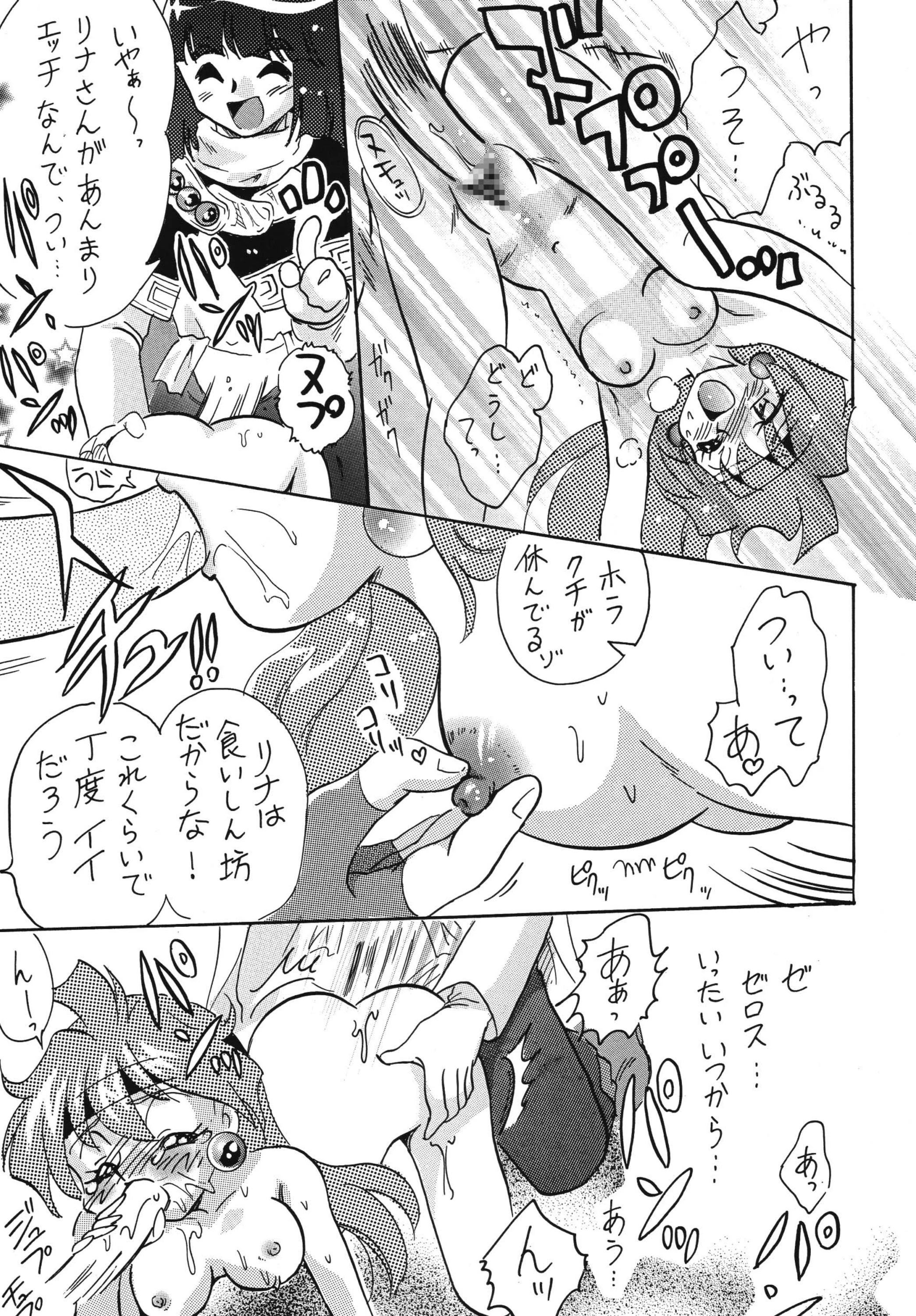 You guys are getting scared porn comic picture 16