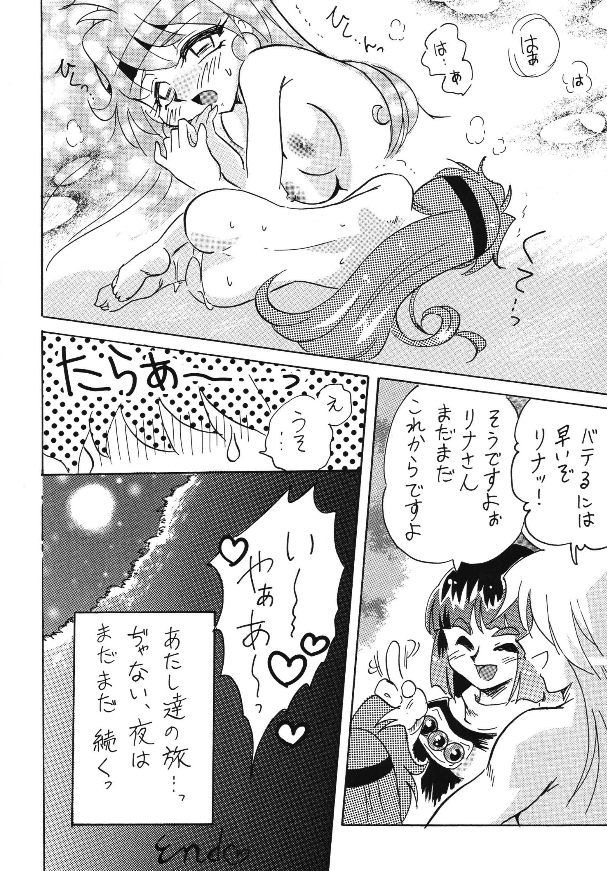You guys are getting scared porn comic picture 19