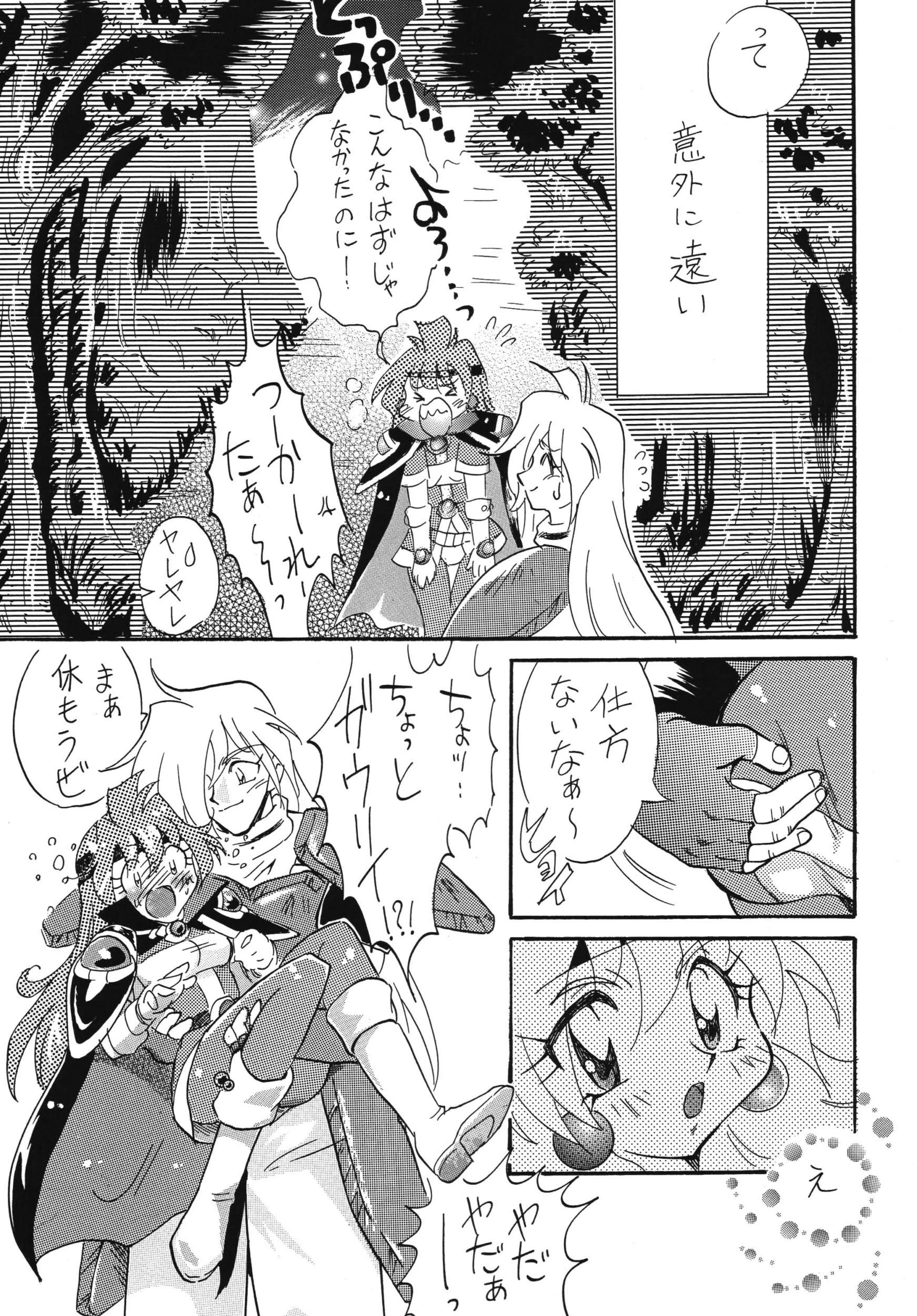 You guys are getting scared porn comic picture 4