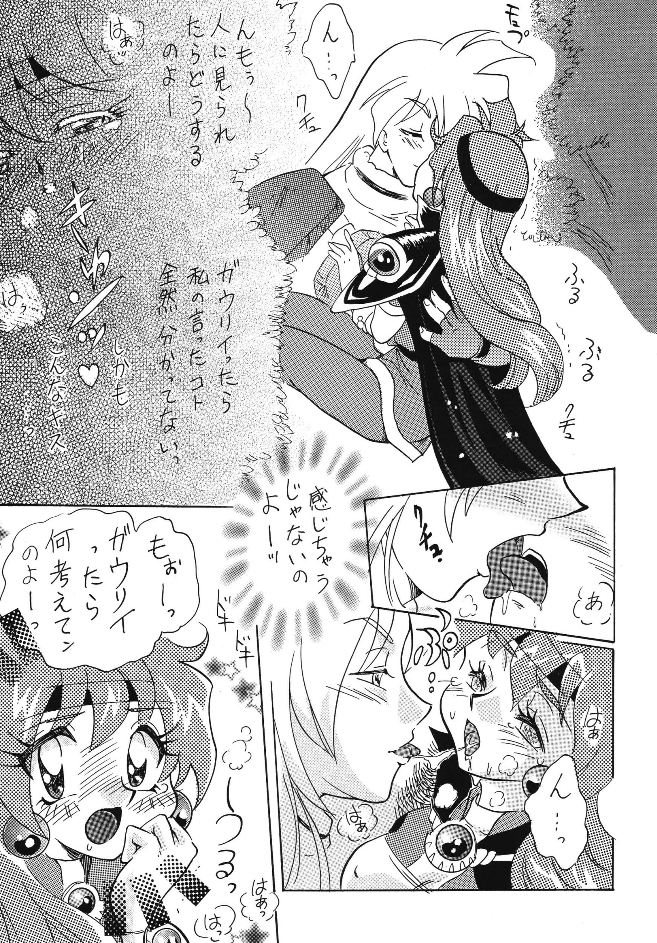 You guys are getting scared porn comic picture 6