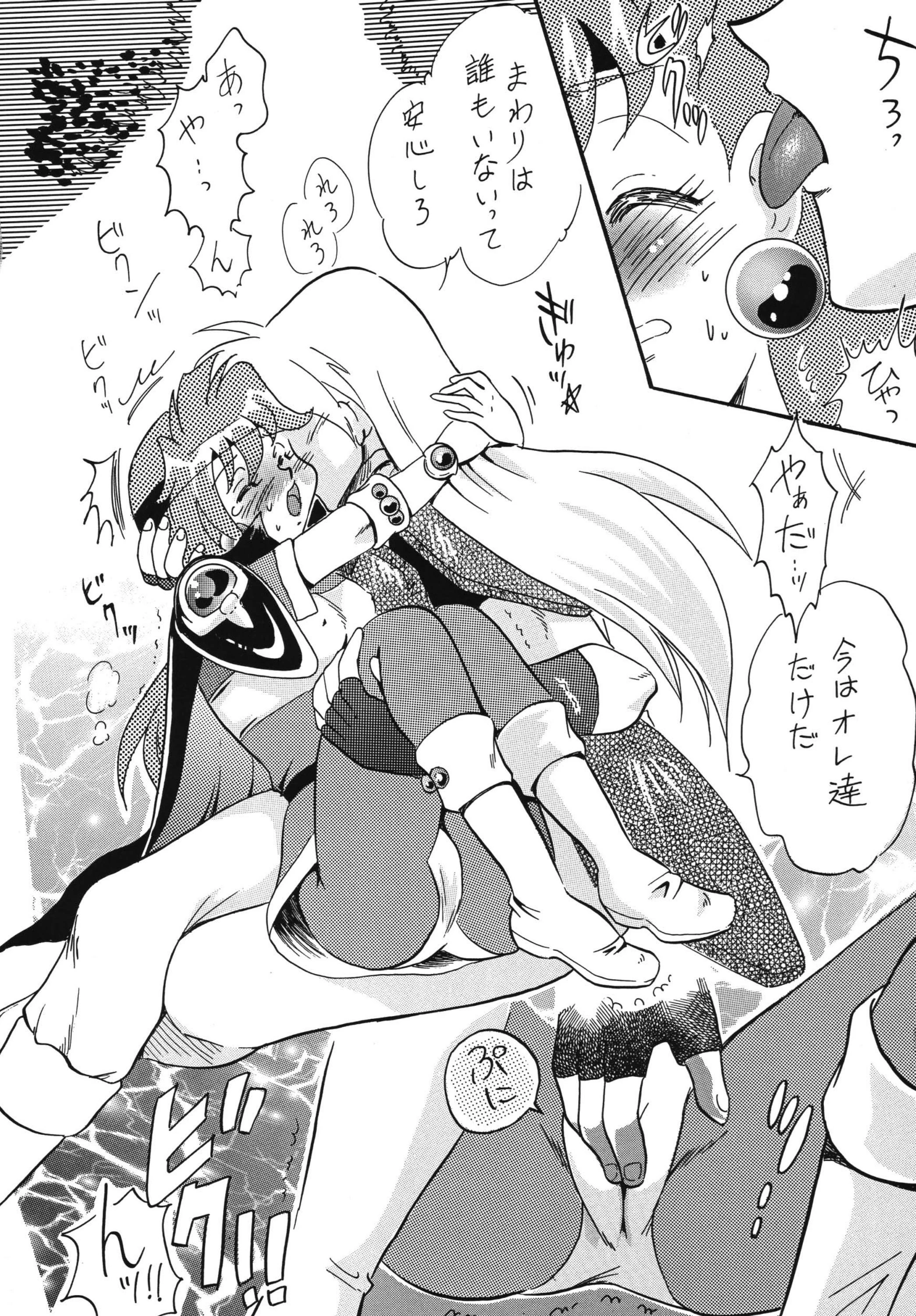 You guys are getting scared porn comic picture 7