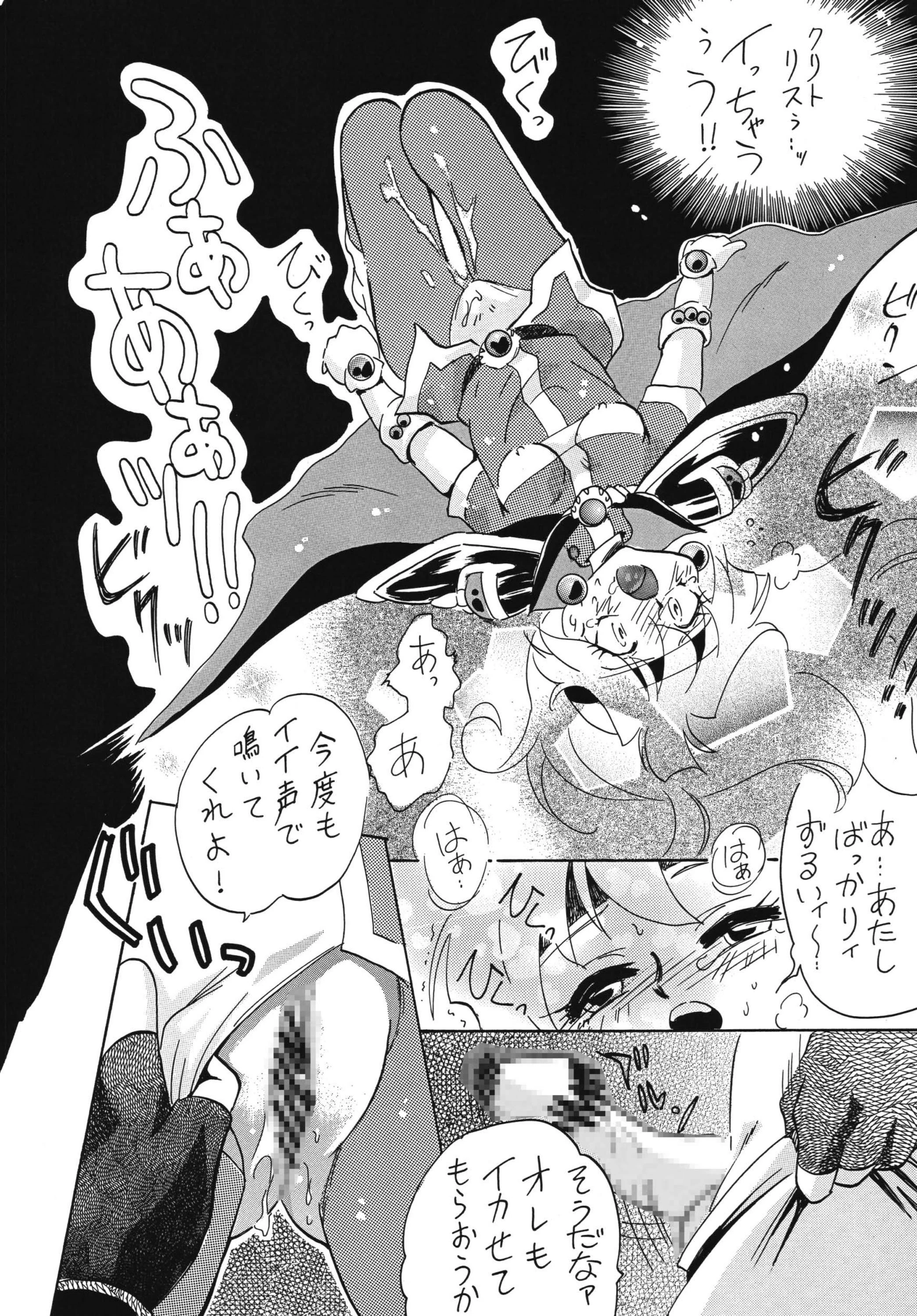 You guys are getting scared porn comic picture 9