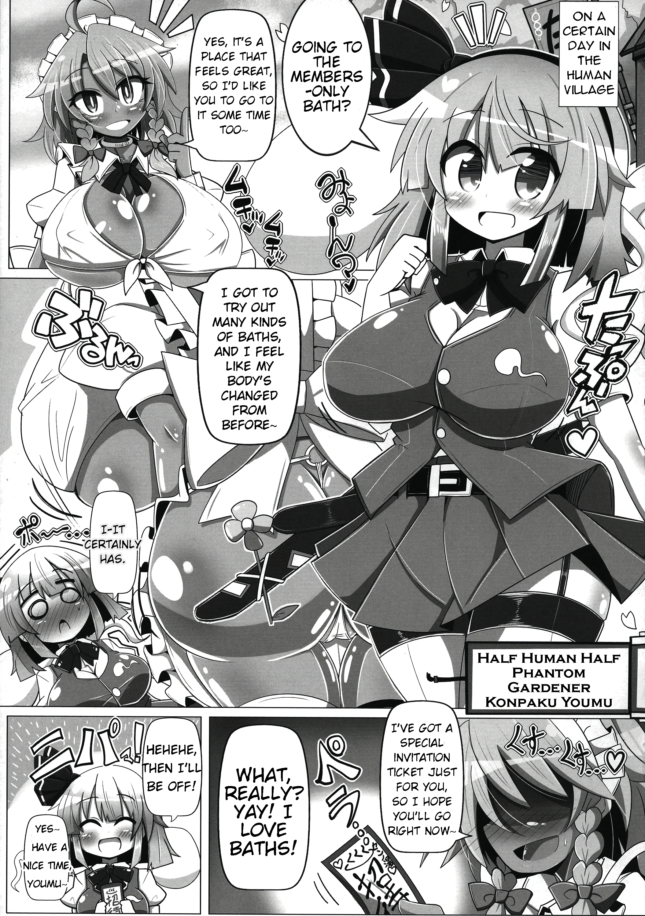 Youmuzan - Otoko o Shitta Saimin Niwashi porn comic picture 14