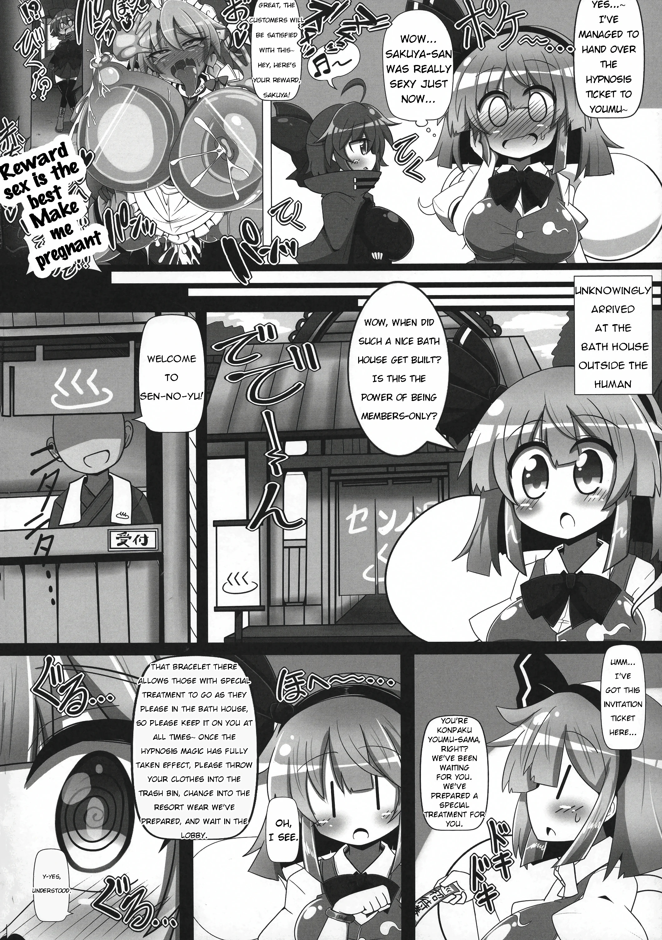 Youmuzan - Otoko o Shitta Saimin Niwashi porn comic picture 15