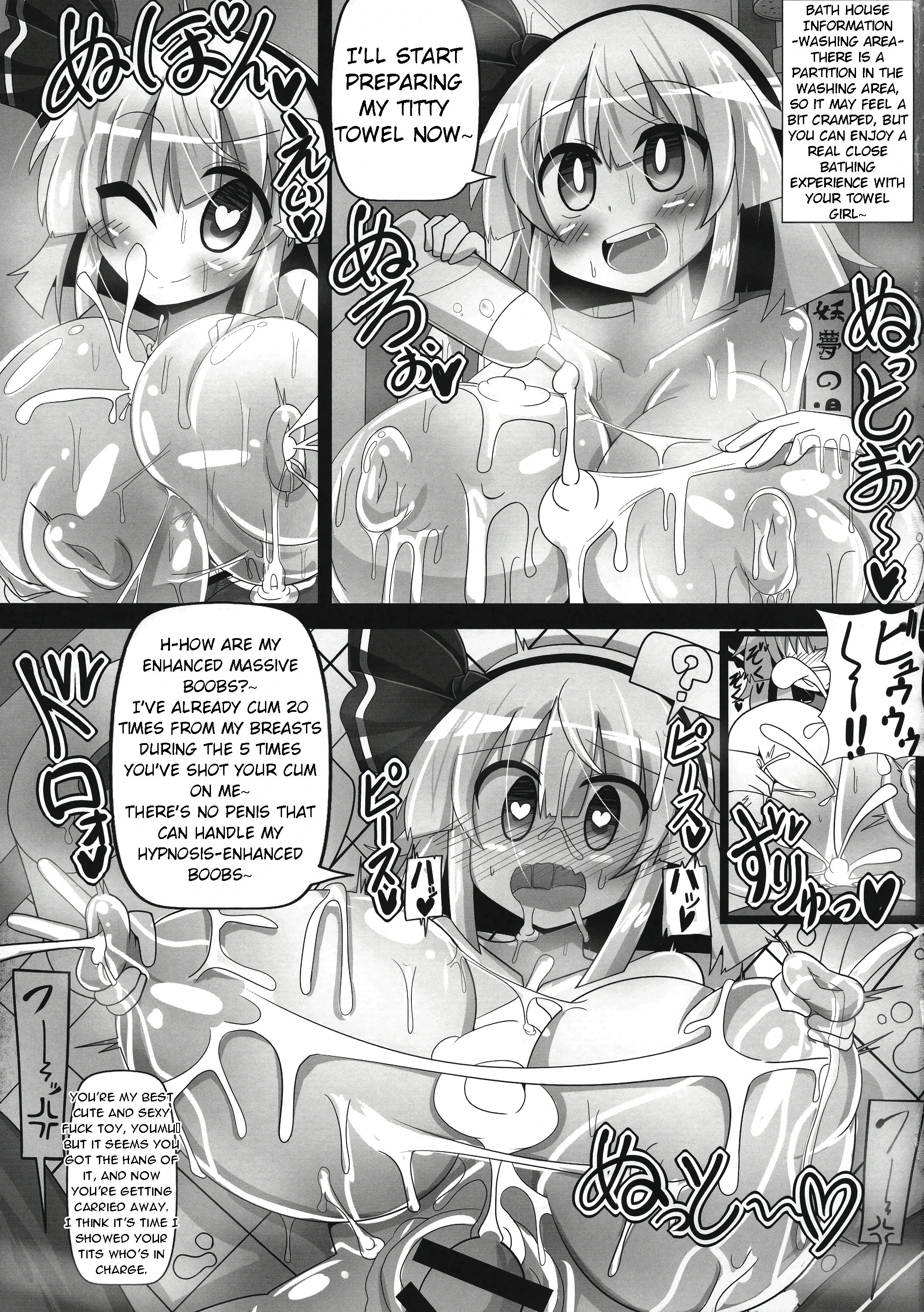 Youmuzan - Otoko o Shitta Saimin Niwashi porn comic picture 18