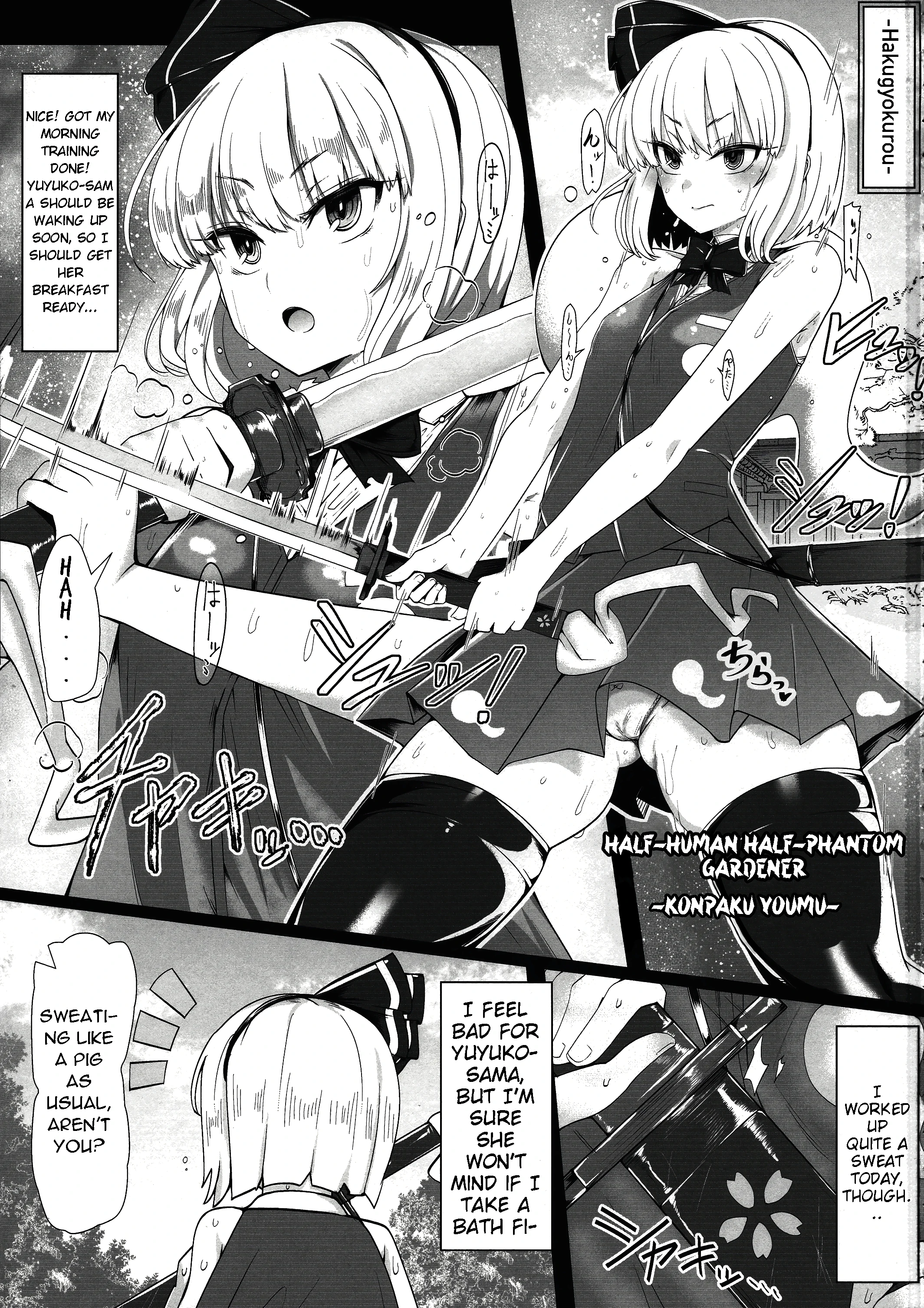 Youmuzan - Otoko o Shitta Saimin Niwashi porn comic picture 2