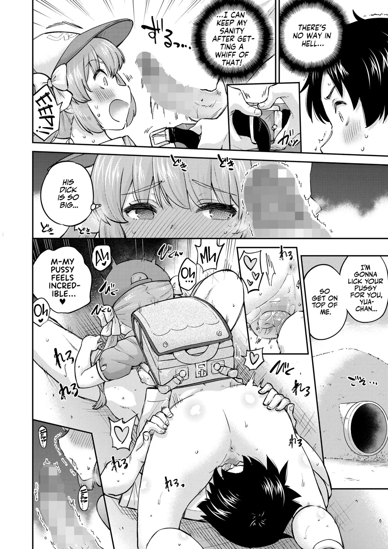 Yua-chan and I porn comic picture 14