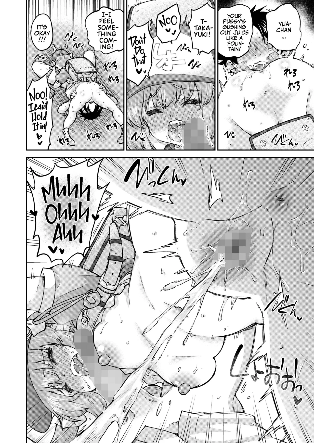 Yua-chan and I porn comic picture 16