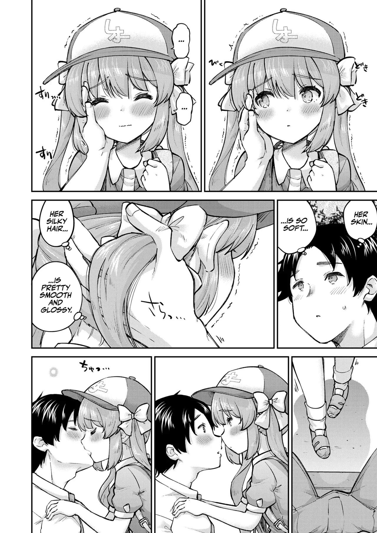 Yua-chan and I porn comic picture 6
