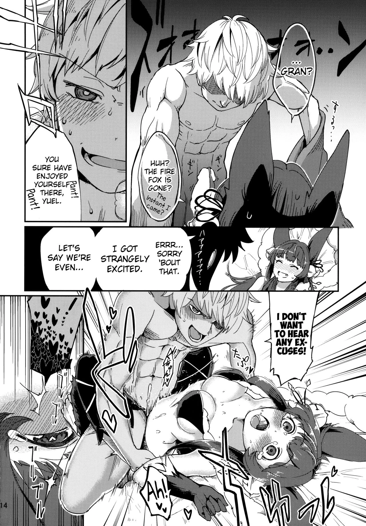 Yuel no Heart ni Hi o Tsukete porn comic picture 13