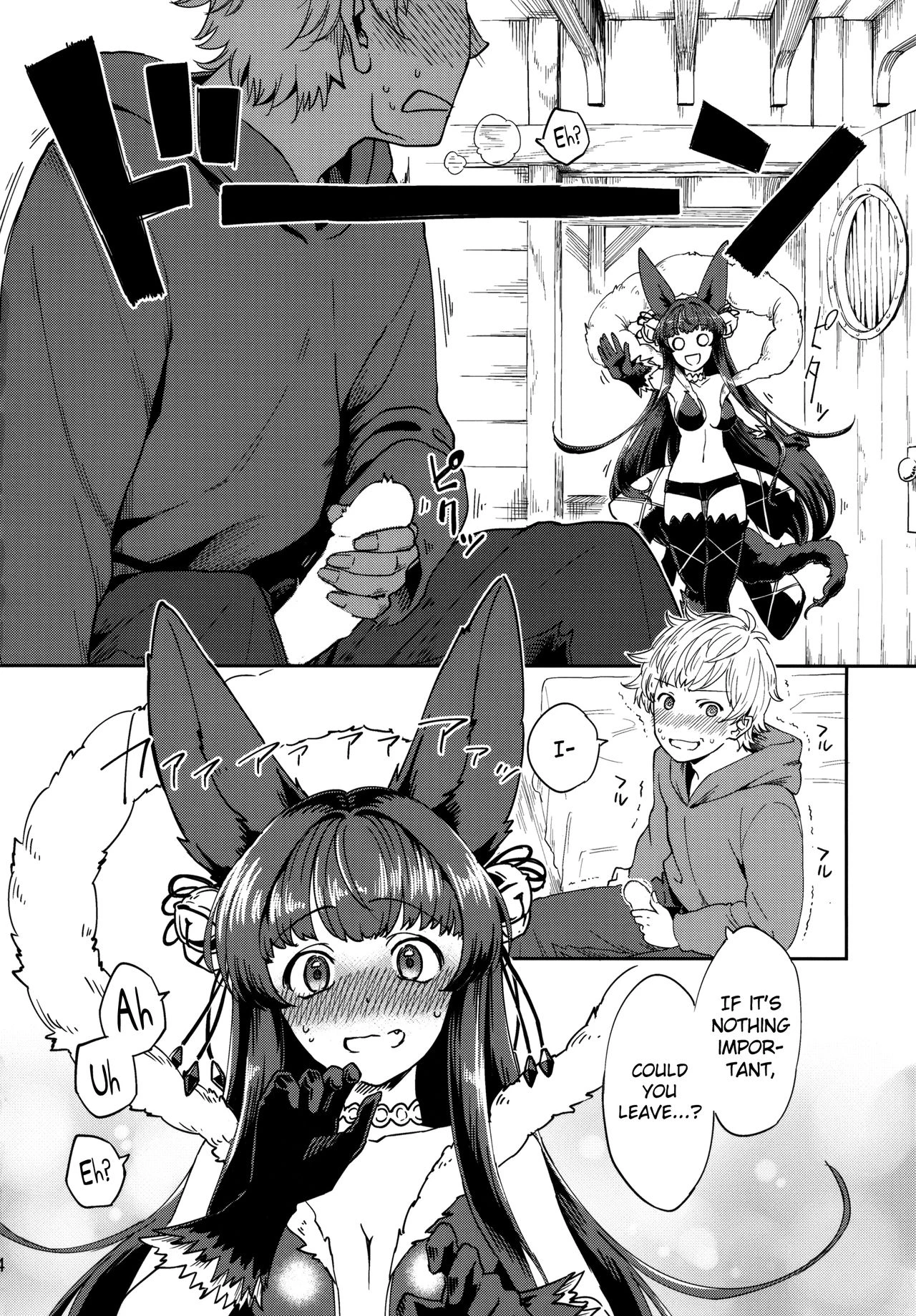Yuel no Heart ni Hi o Tsukete porn comic picture 3