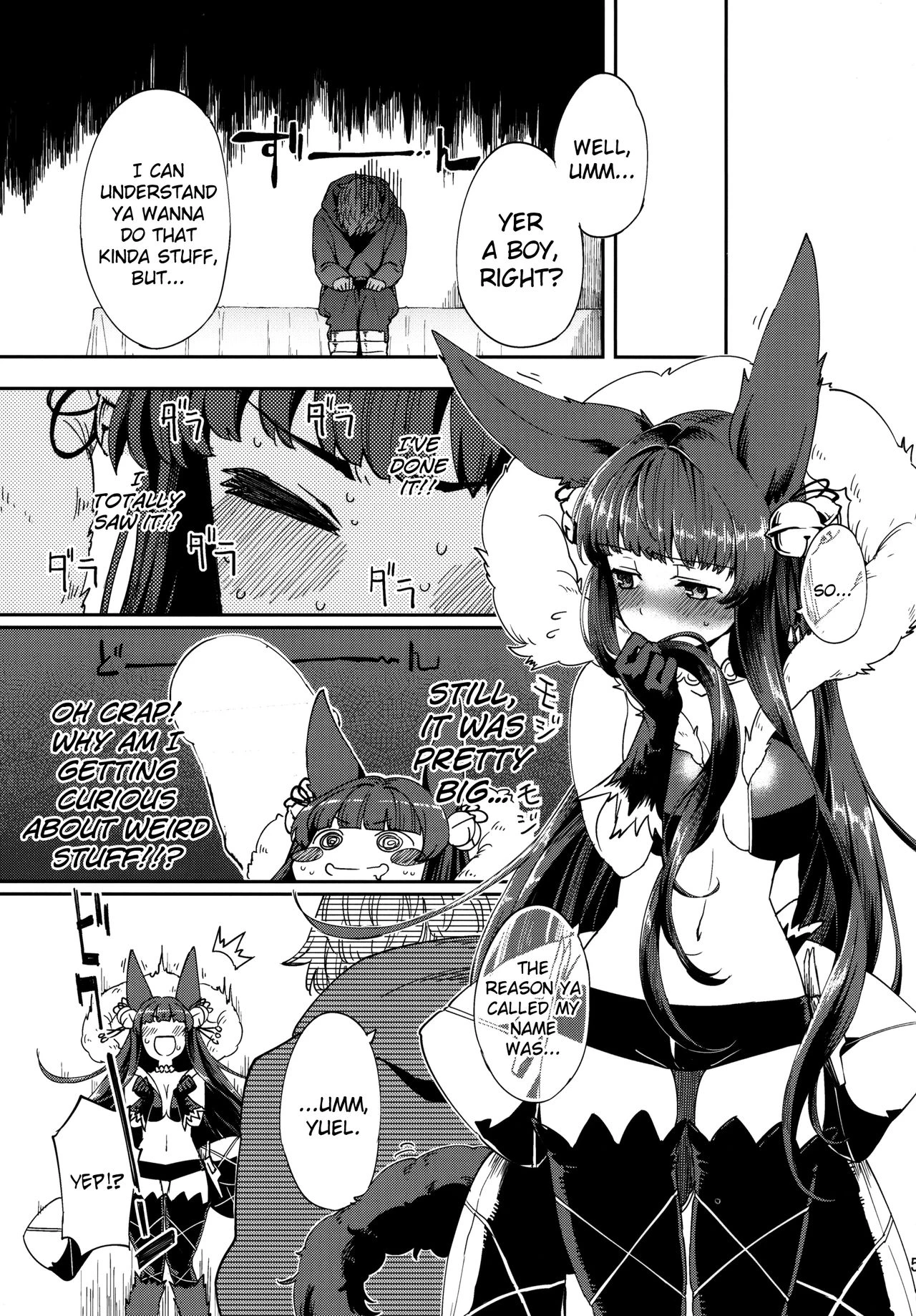Yuel no Heart ni Hi o Tsukete porn comic picture 4