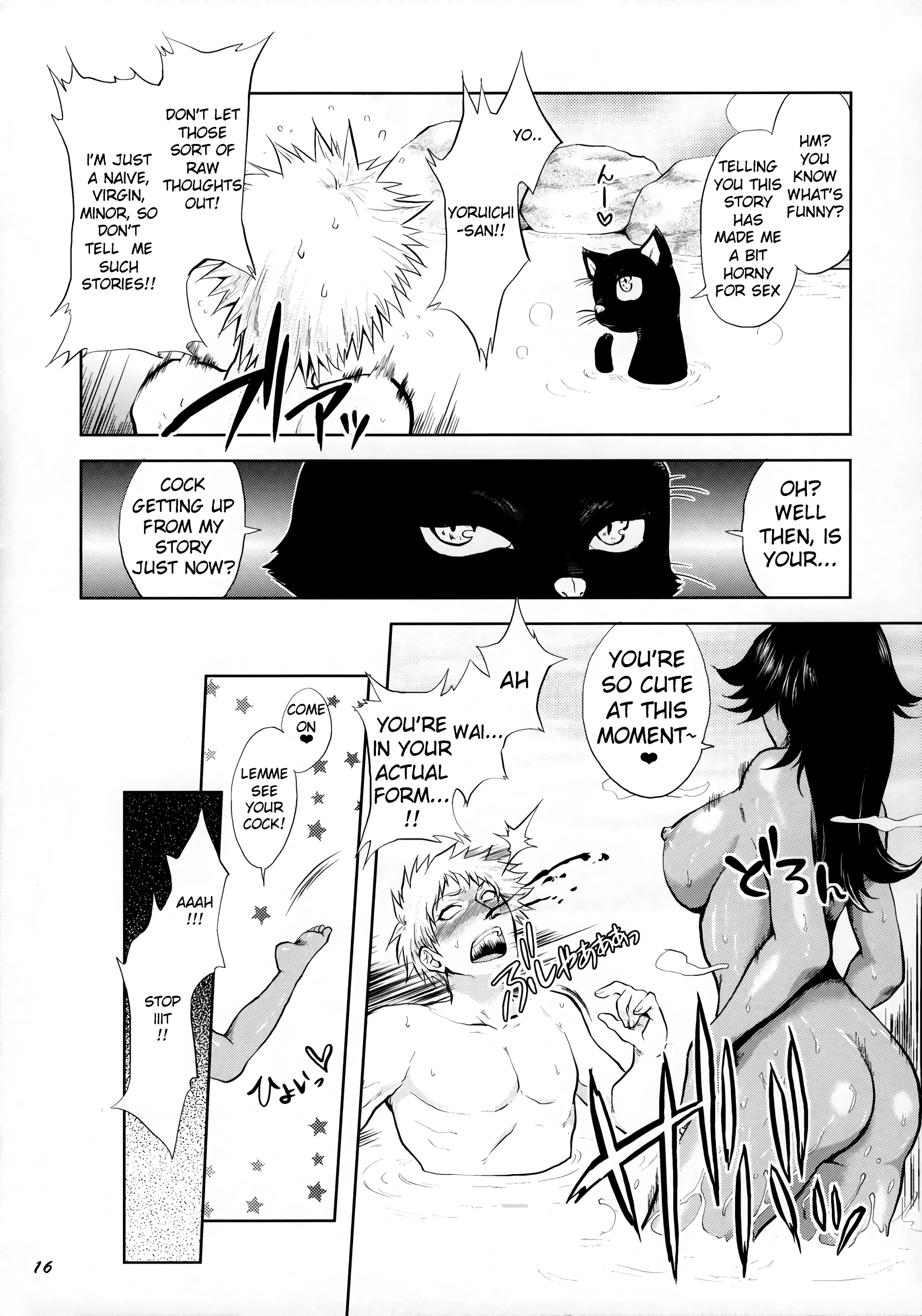 Yukemuri NyanNyan Jiken porn comic picture 13