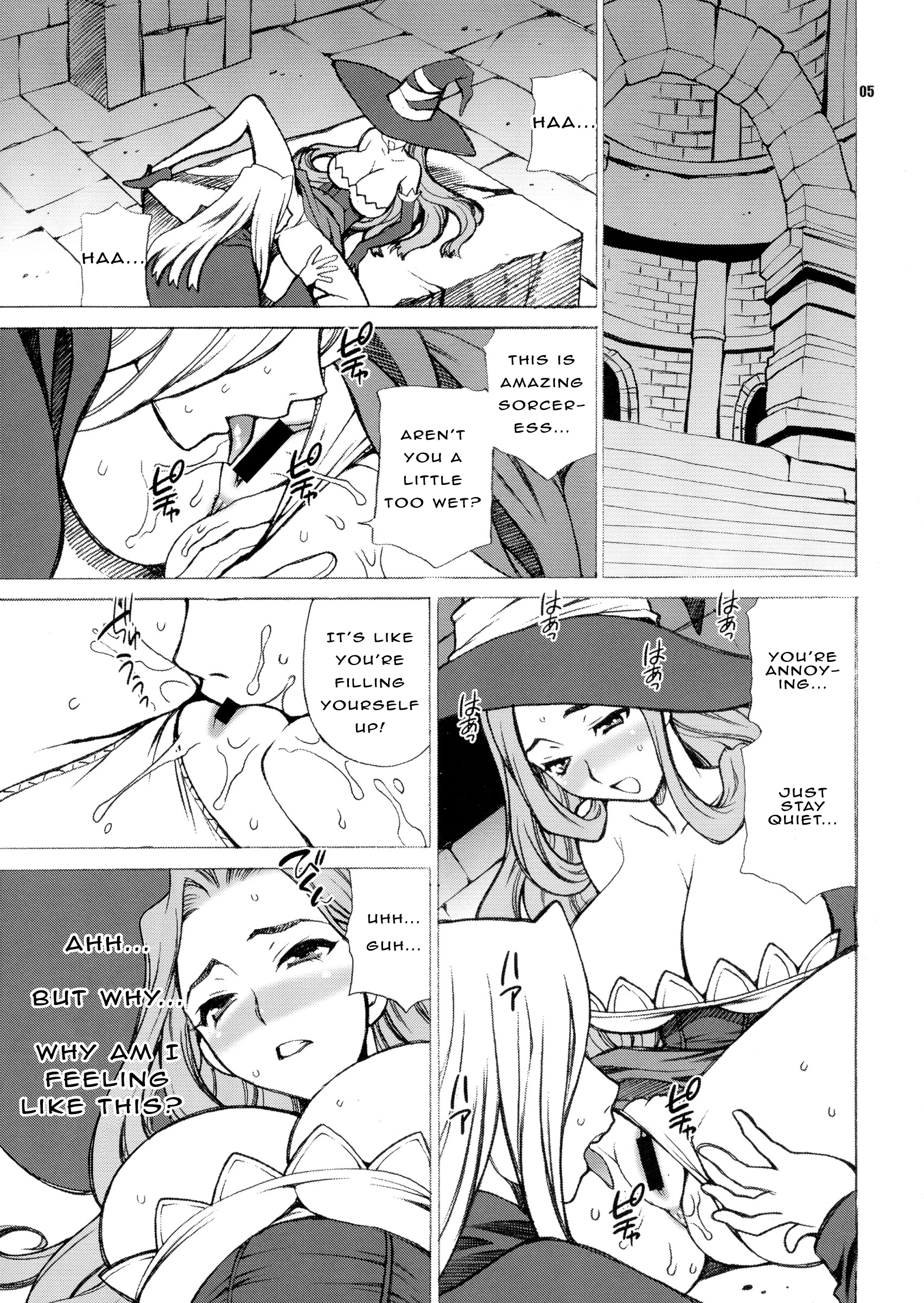 Yukiyanagi no Hon 31 Majo to Reiyaku porn comic picture 3