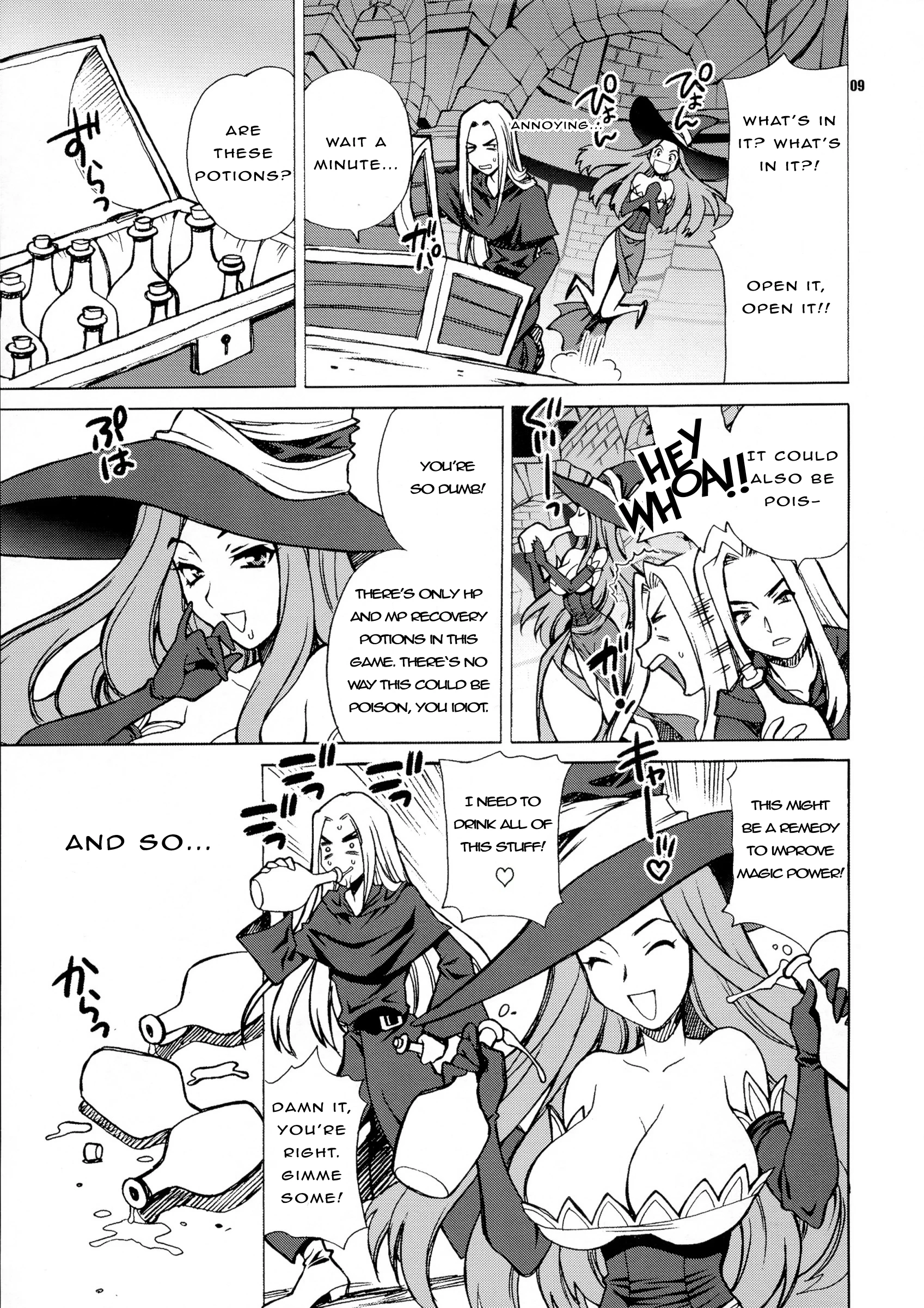 Yukiyanagi no Hon 31 Majo to Reiyaku porn comic picture 7