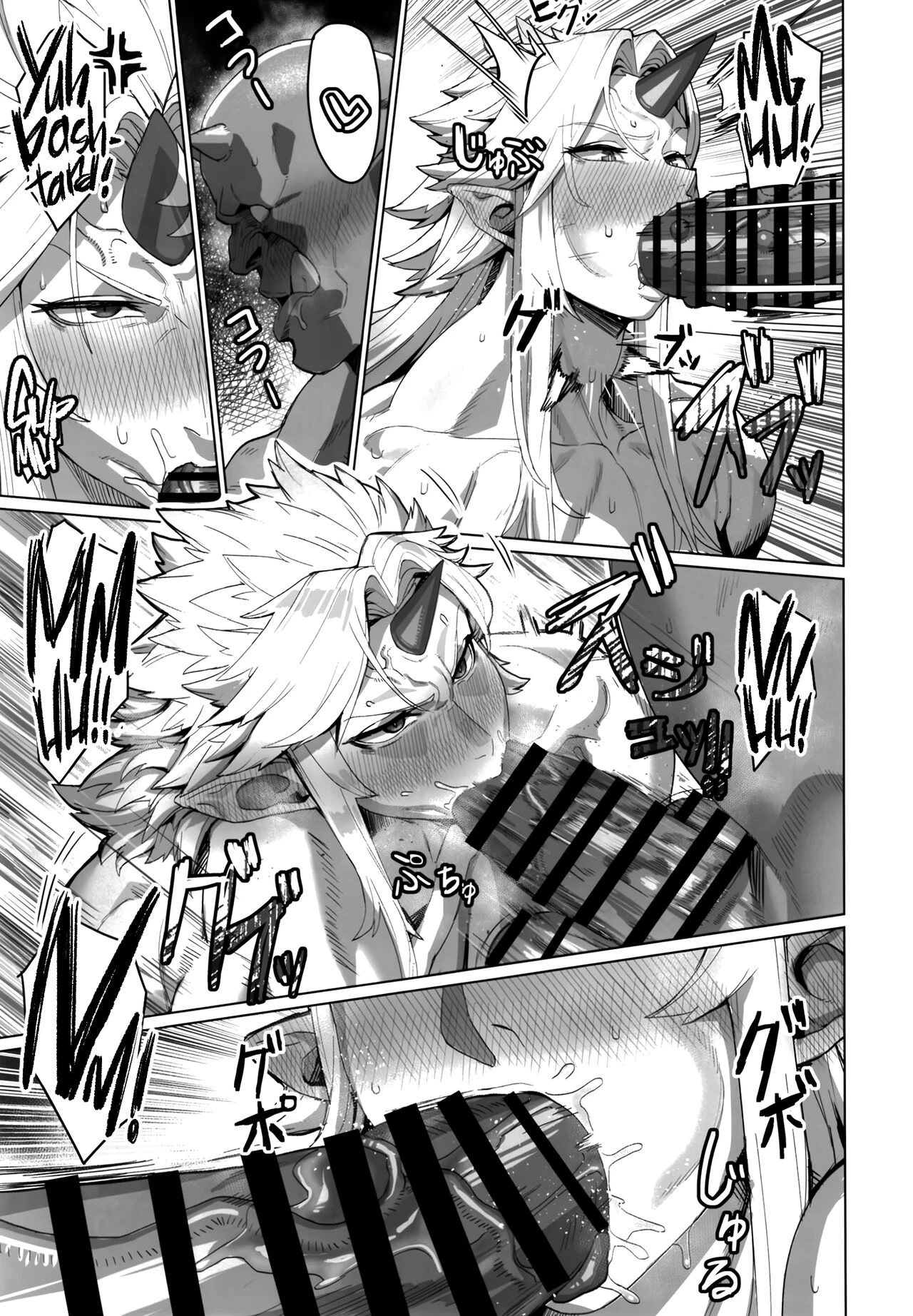 Yuugi and an Orc Locked in Battle porn comic picture 13