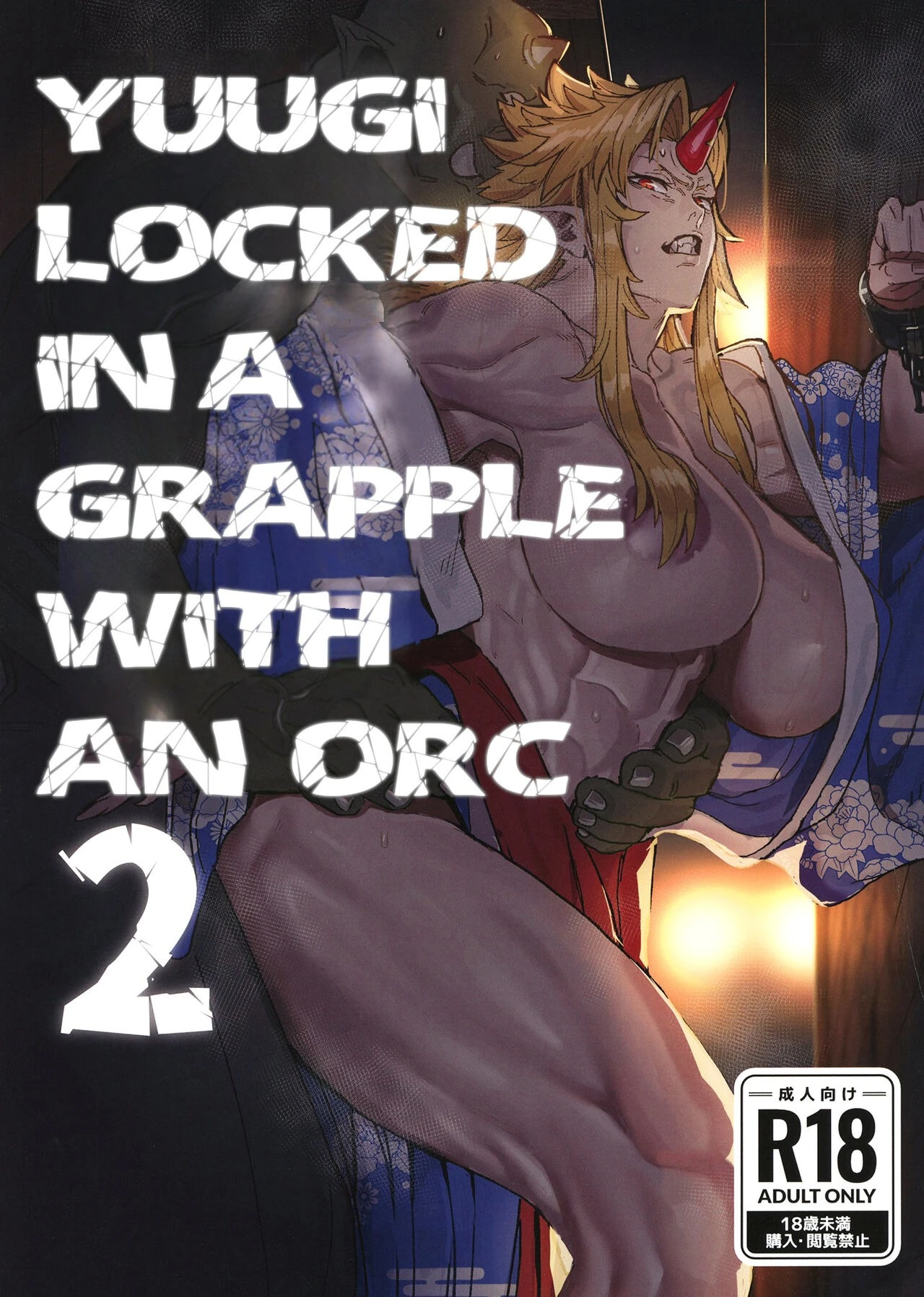 Yuugi and an Orc Locked in Battle porn comic picture 2