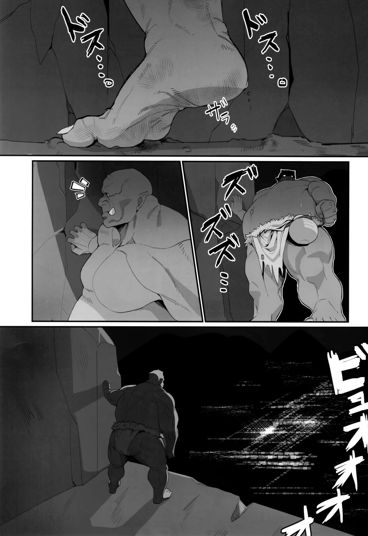 Yuugi and an Orc Locked in Battle porn comic picture 3