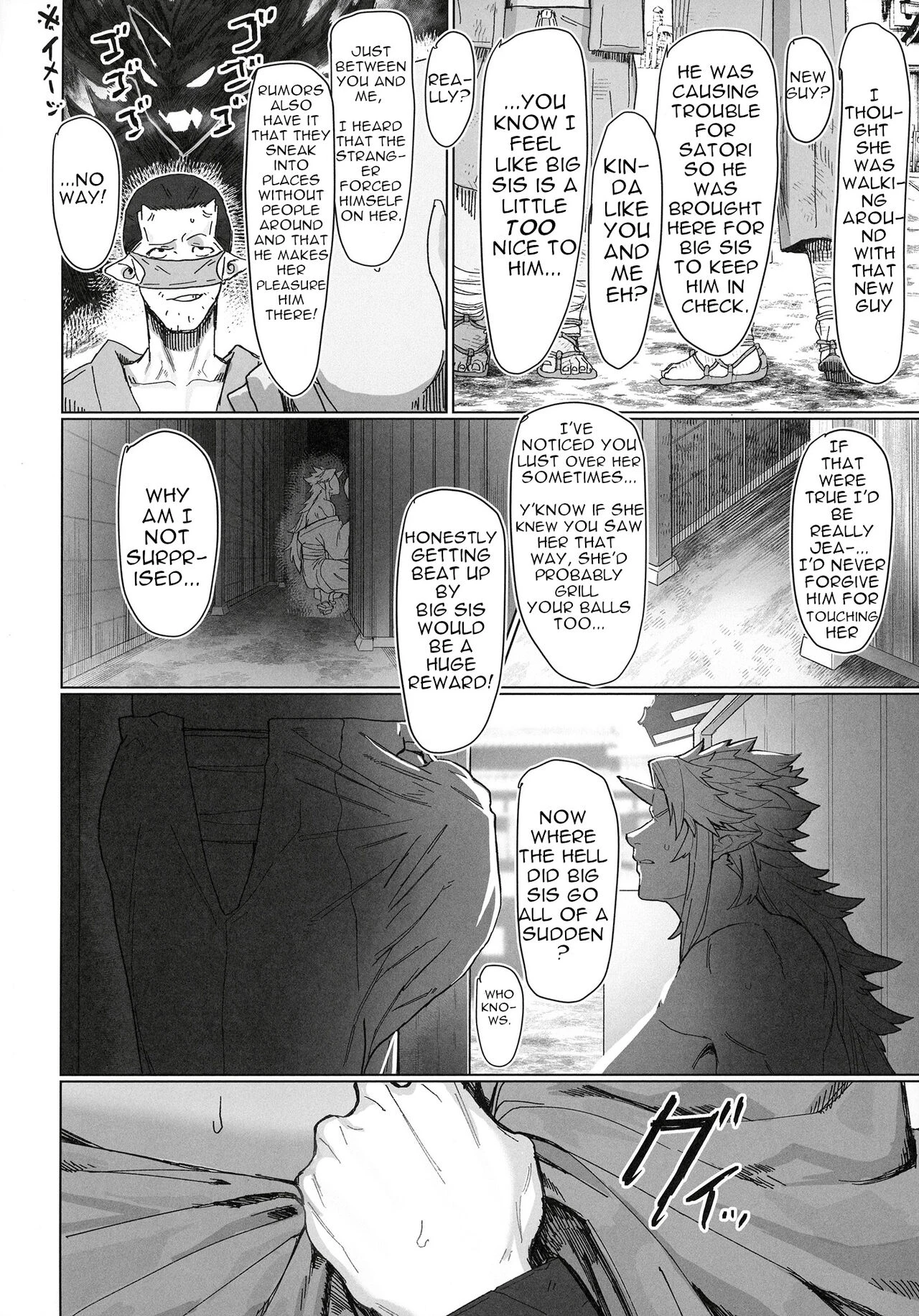 Yuugi and an Orc Locked in Battle porn comic picture 35