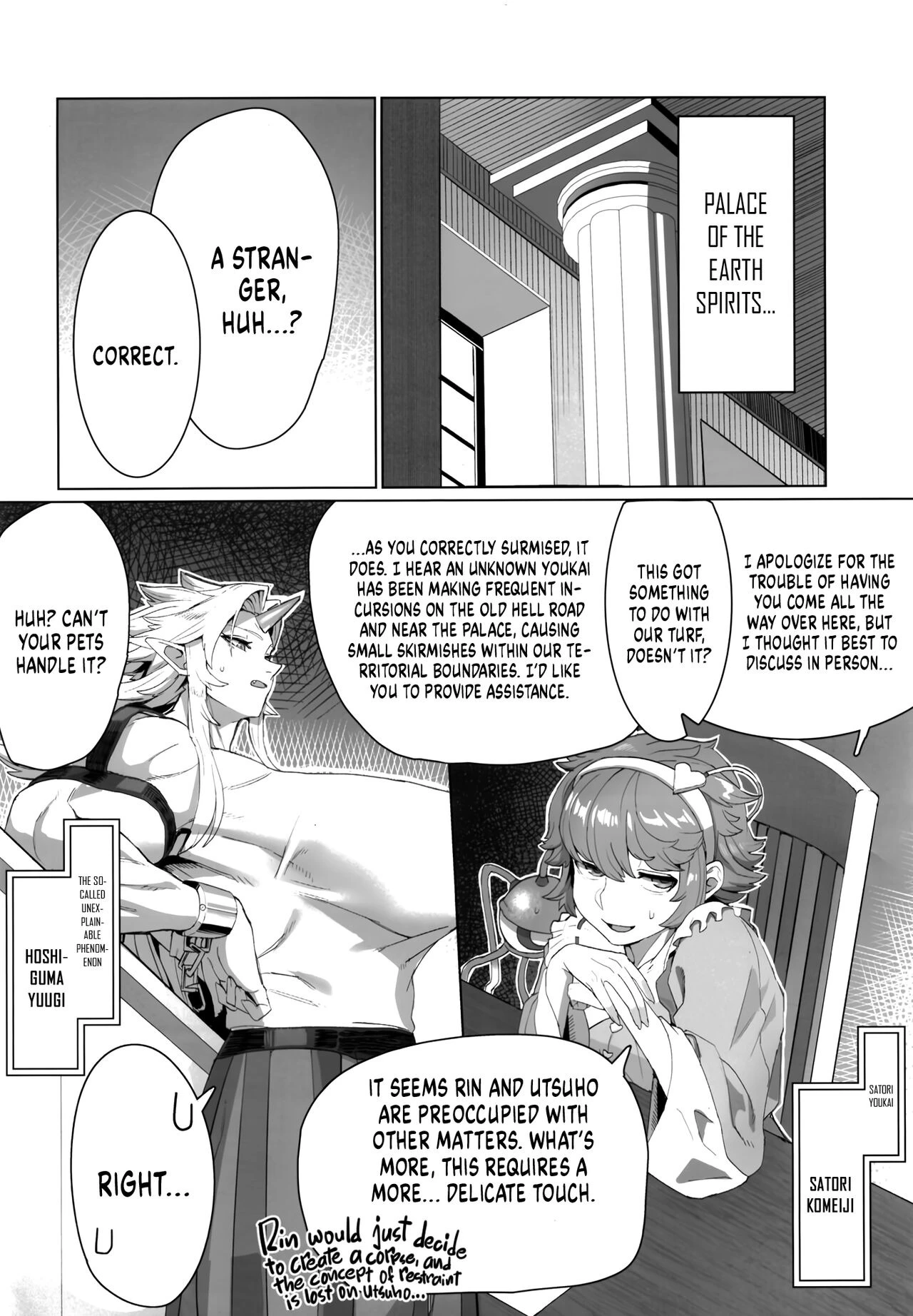 Yuugi and an Orc Locked in Battle porn comic picture 4