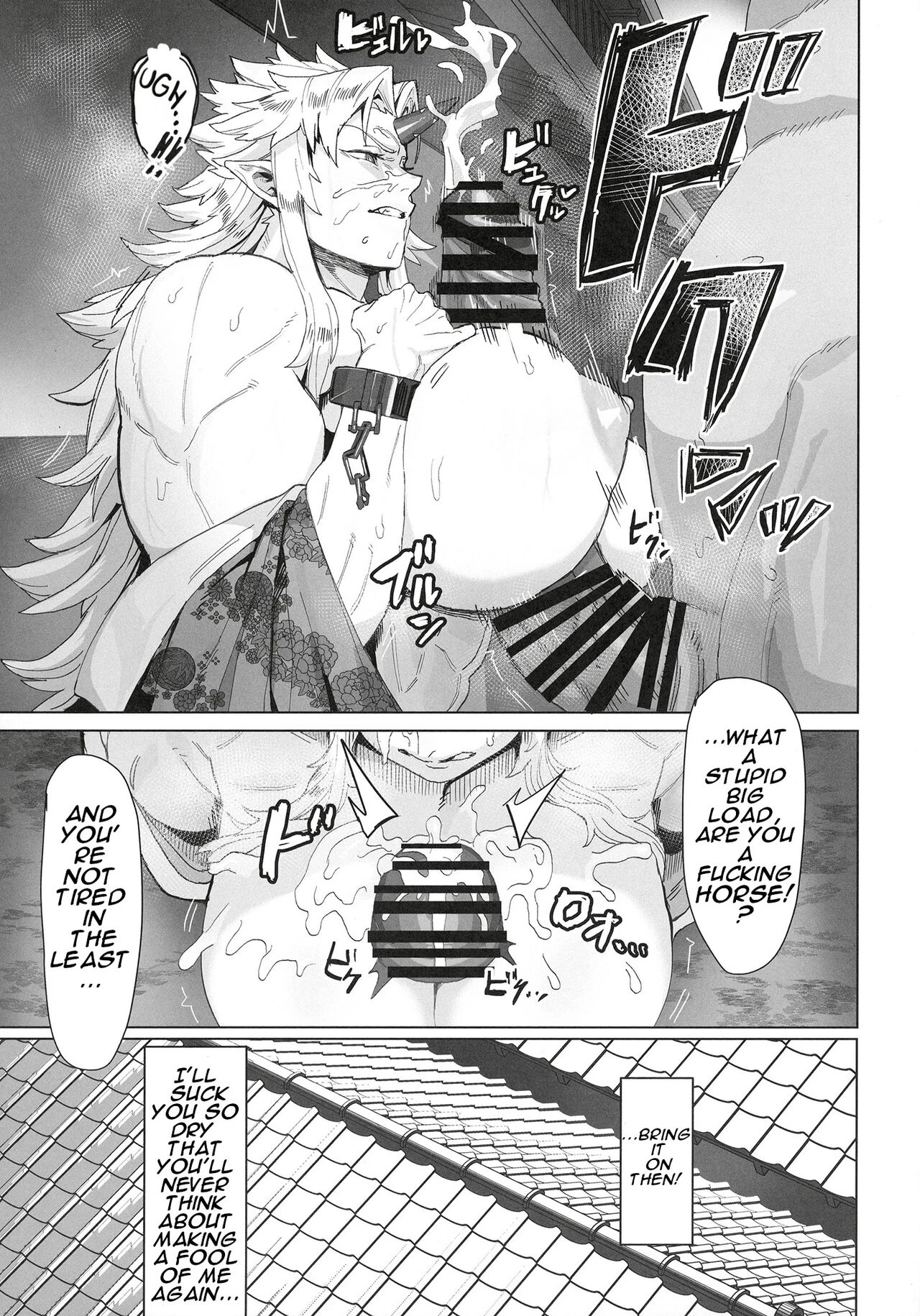 Yuugi and an Orc Locked in Battle porn comic picture 40