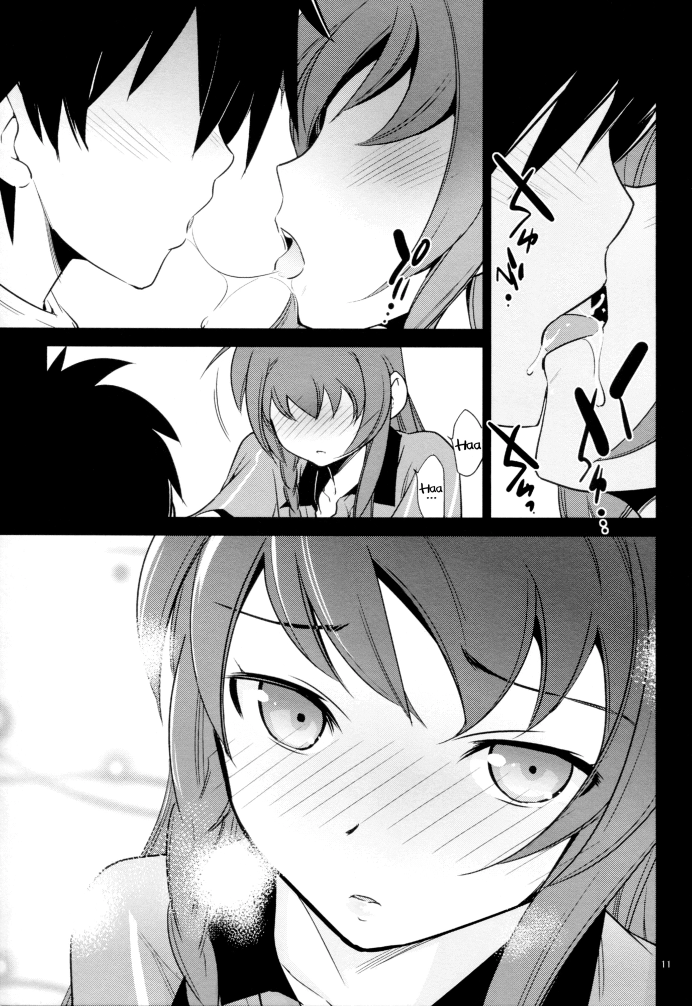 Yuusha, Maou o Motomeru porn comic picture 10