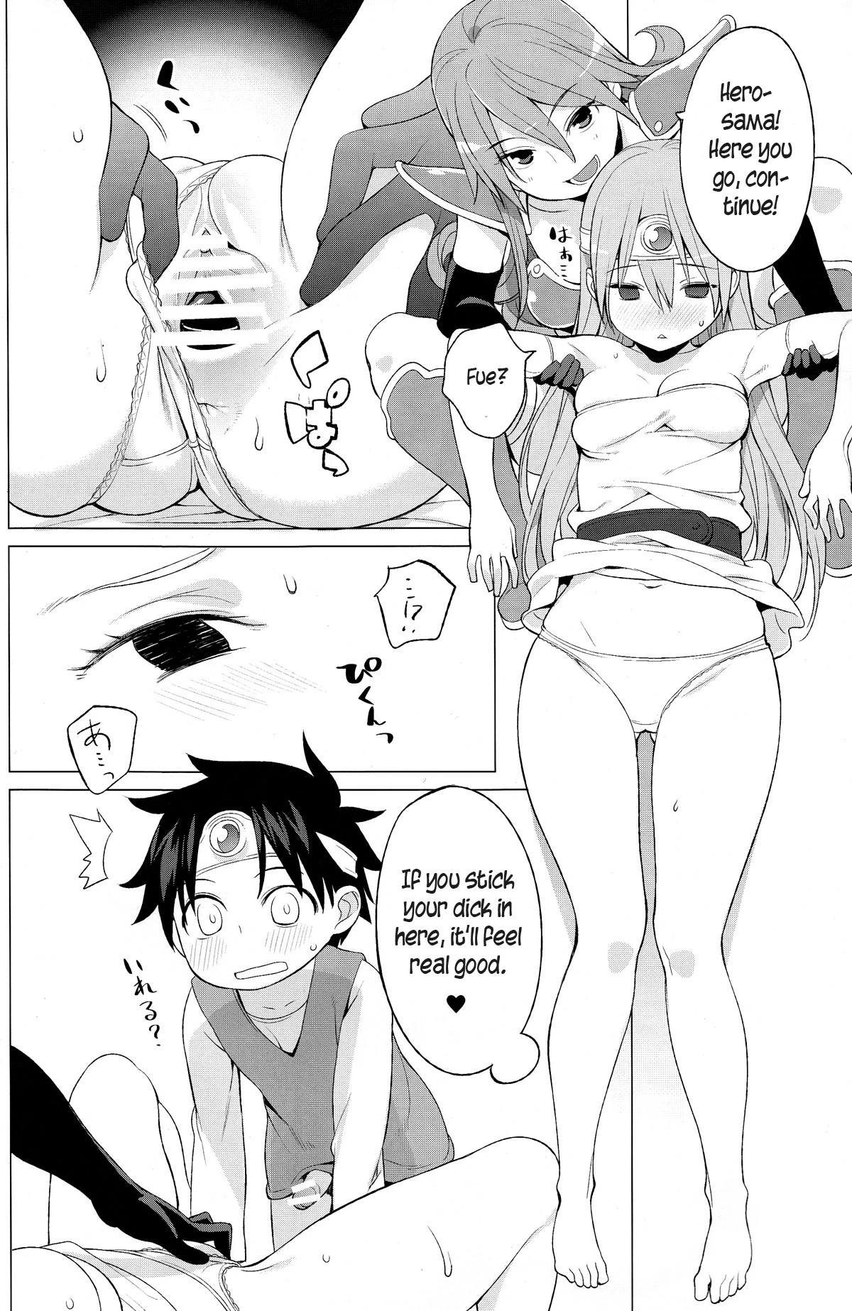 Yuusha to Kenja to Tokidoki Senshi porn comic picture 12