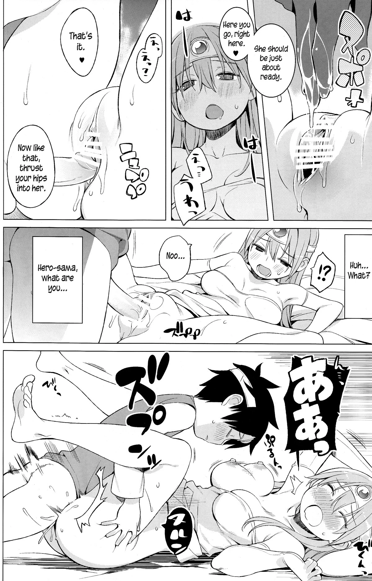 Yuusha to Kenja to Tokidoki Senshi porn comic picture 14