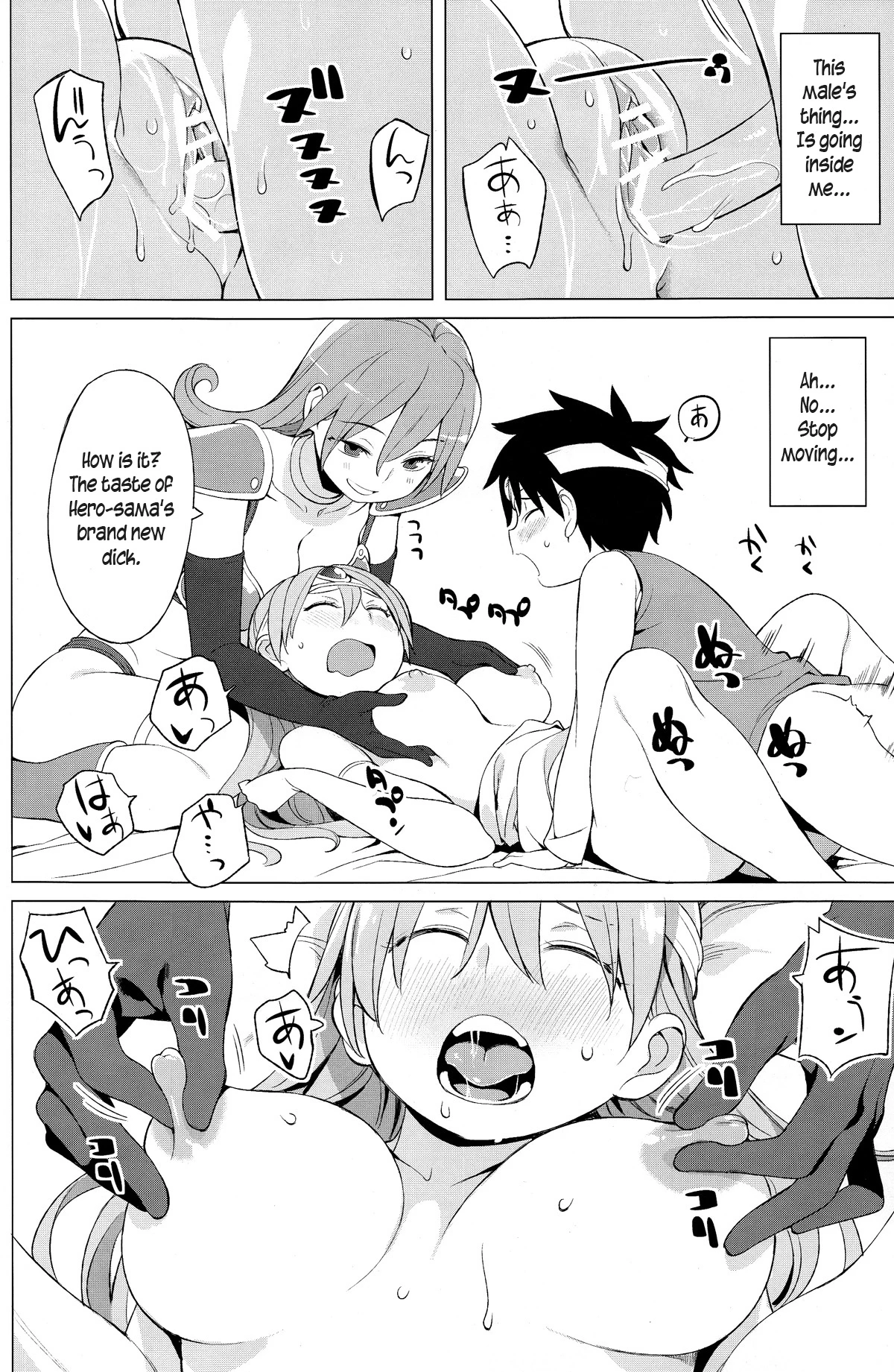 Yuusha to Kenja to Tokidoki Senshi porn comic picture 16
