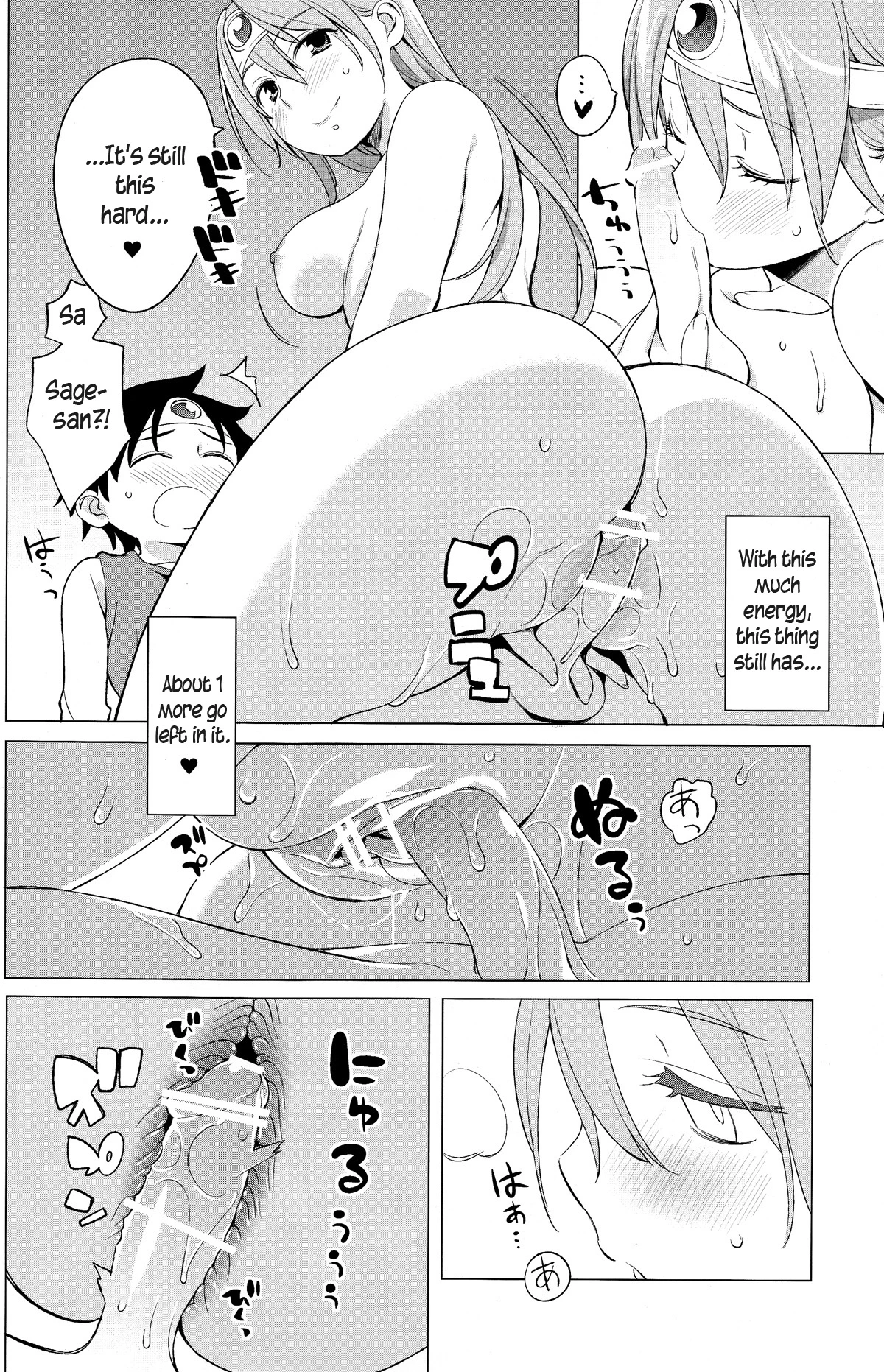 Yuusha to Kenja to Tokidoki Senshi porn comic picture 24