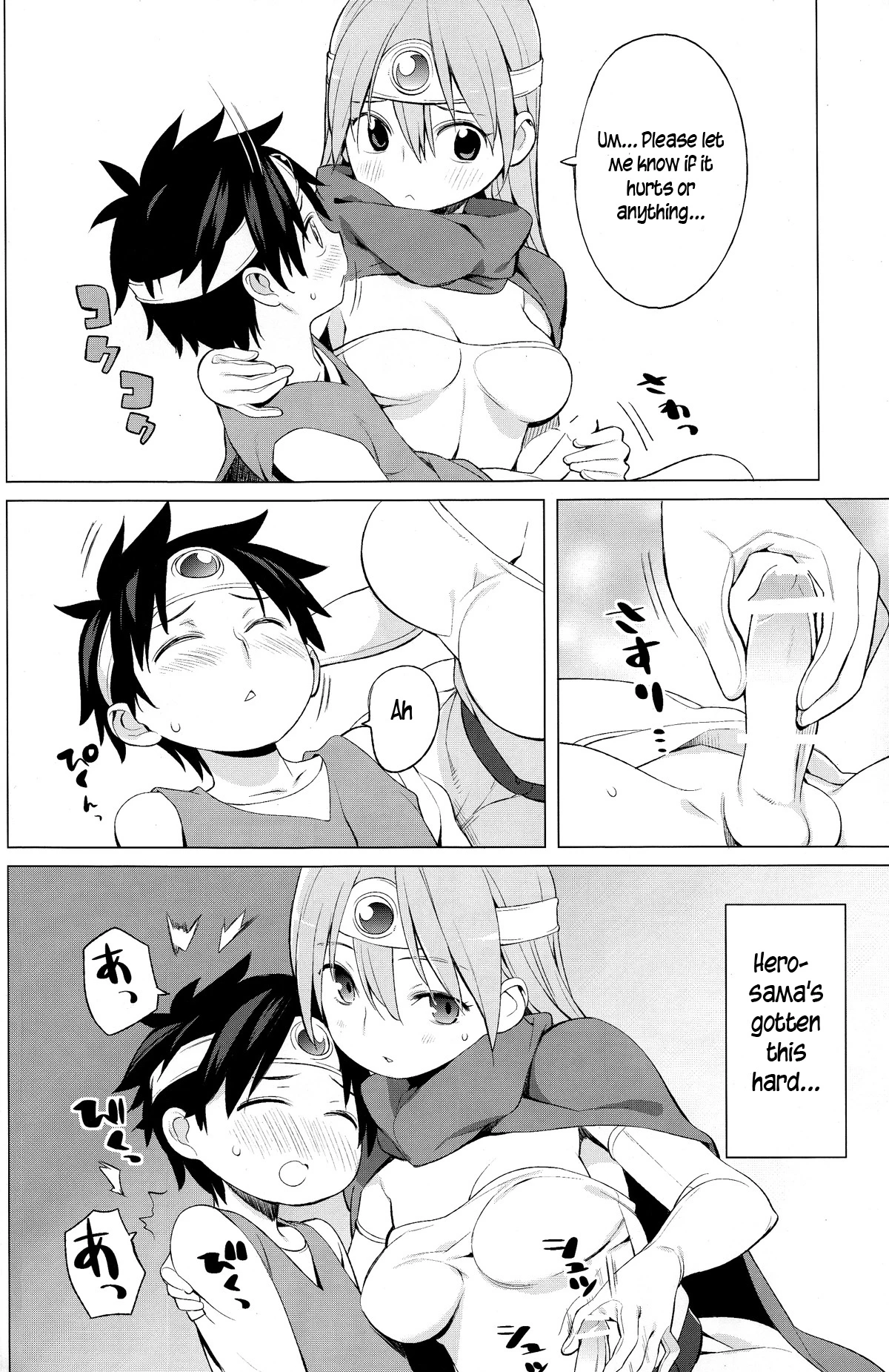 Yuusha to Kenja to Tokidoki Senshi porn comic picture 6