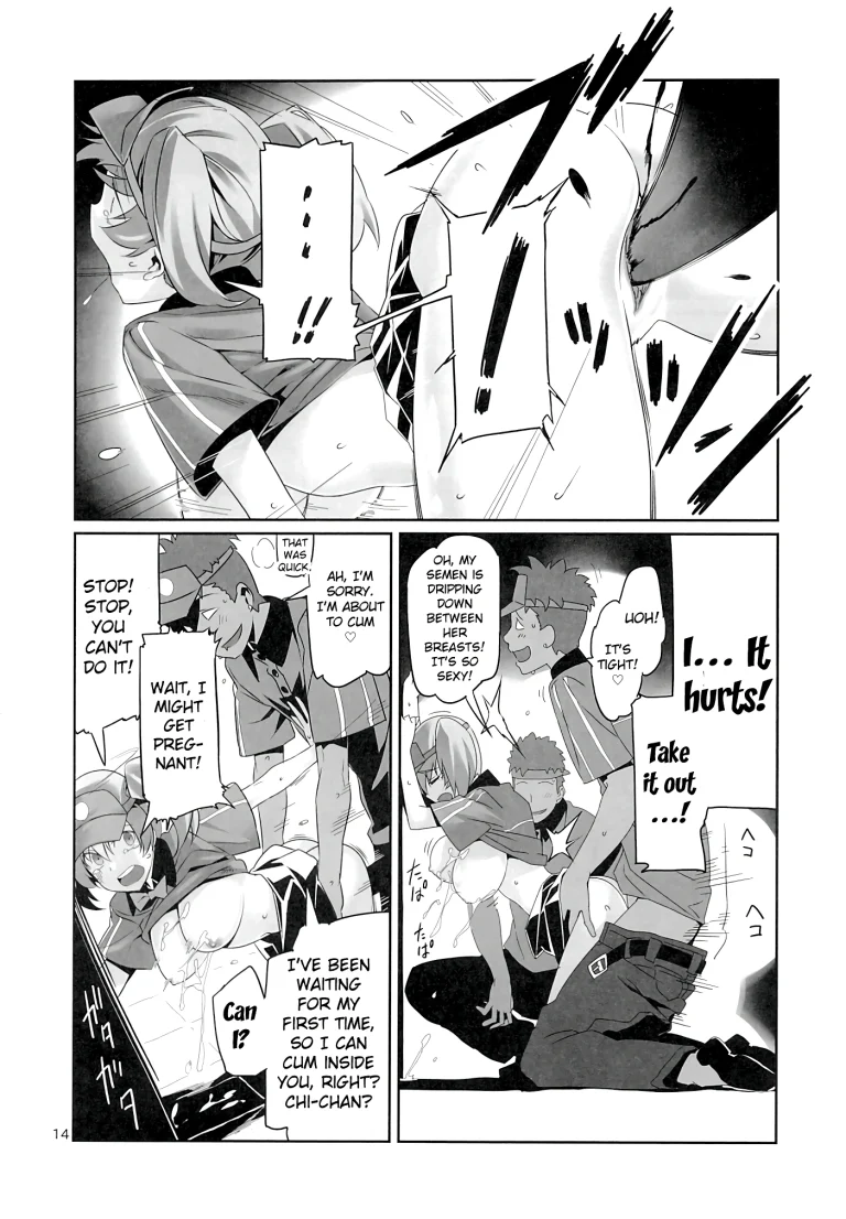 Yuuzai Shouko Bukken 5-gou porn comic picture 11
