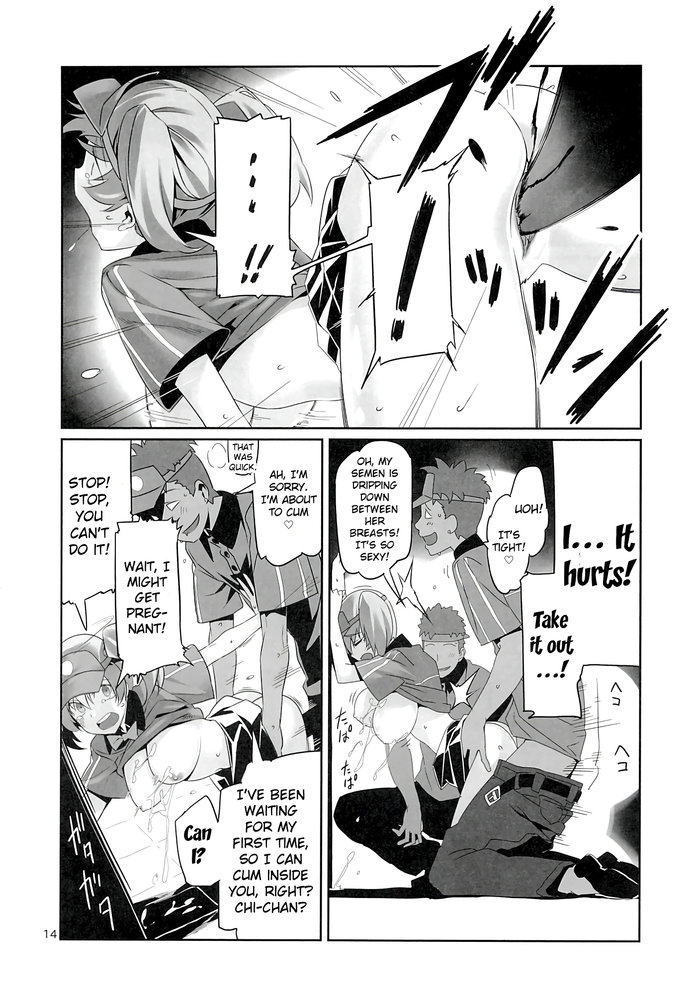 Yuuzai Shouko Bukken 5-gou porn comic picture 11
