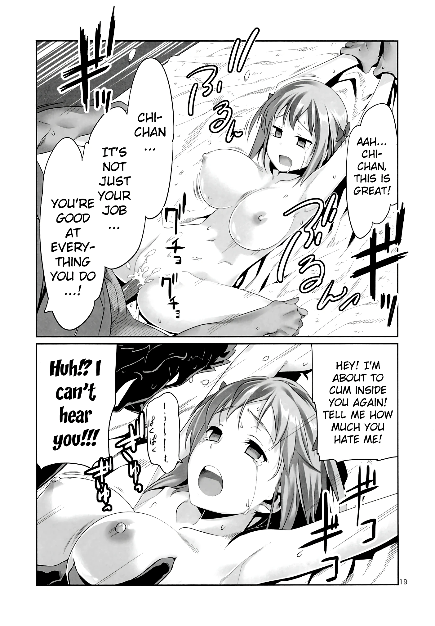 Yuuzai Shouko Bukken 5-gou porn comic picture 16